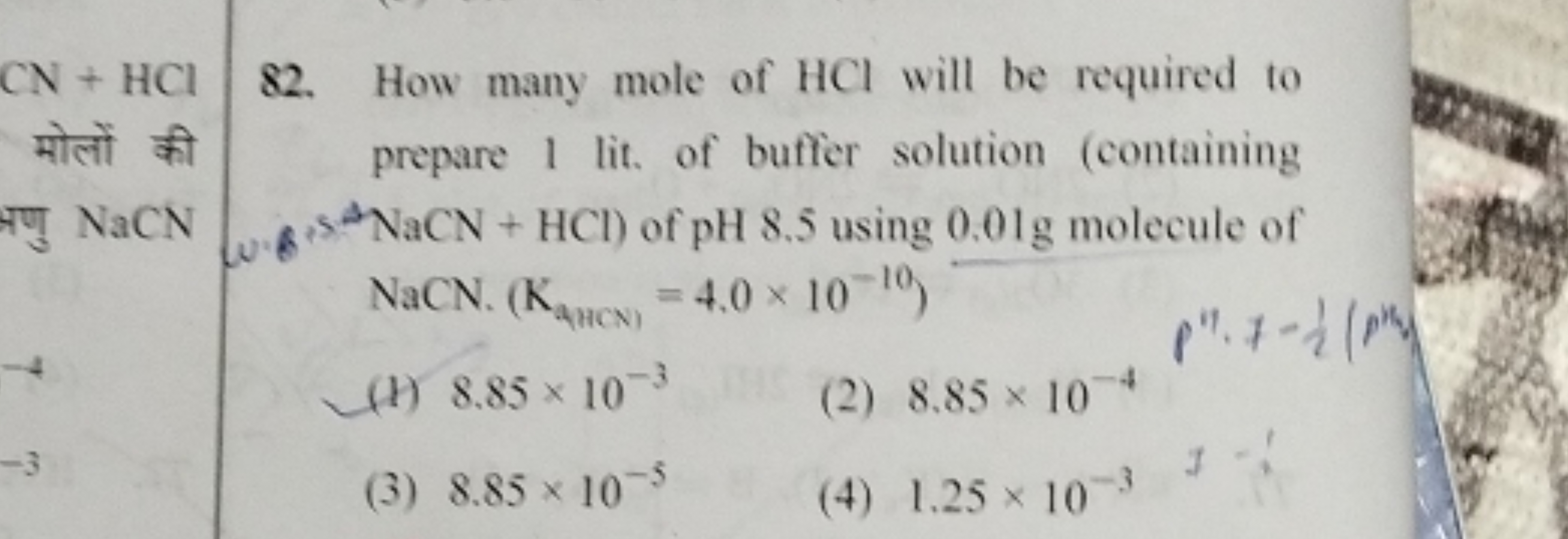 82. How many mole of HCl will be required to prepare 1 lit. of buffer 