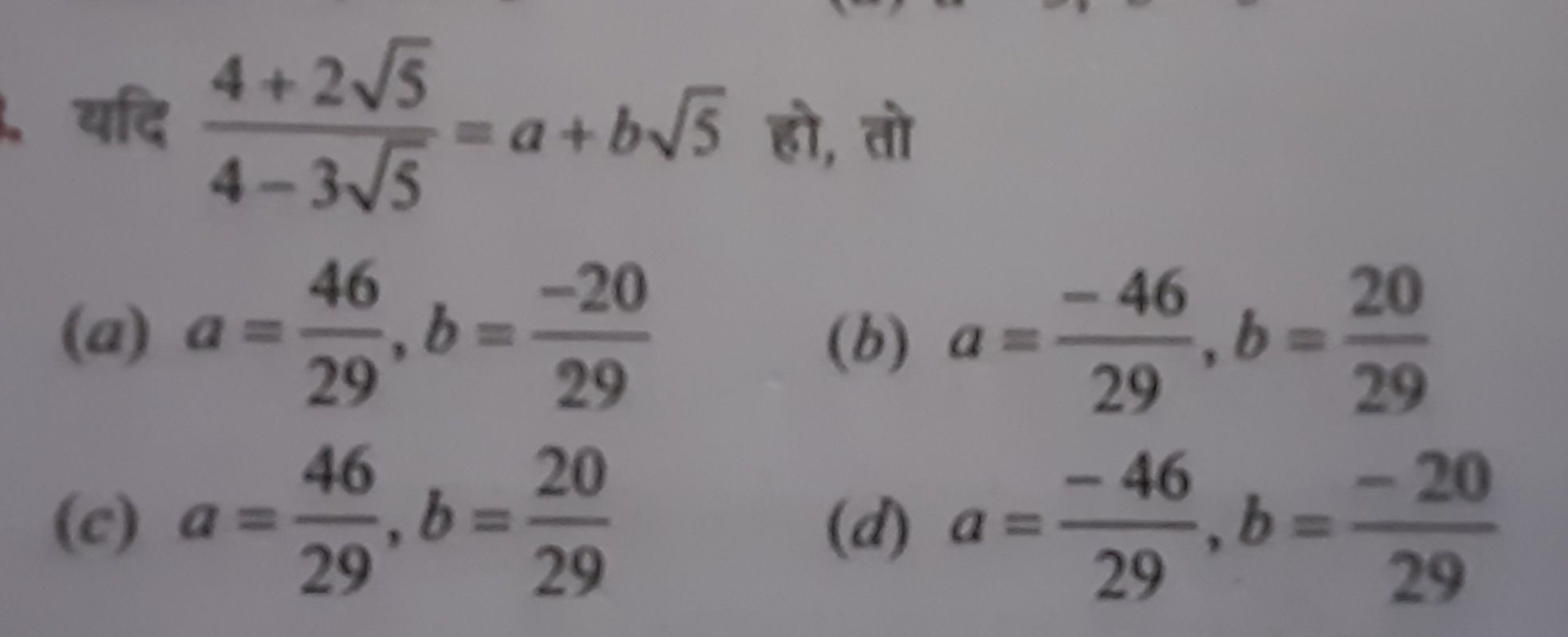 afe 4+2√5
4-3√5
= a+b√5, at
46
(a) a =
-20
,b=
-46
20
29
(b) a =
29
29