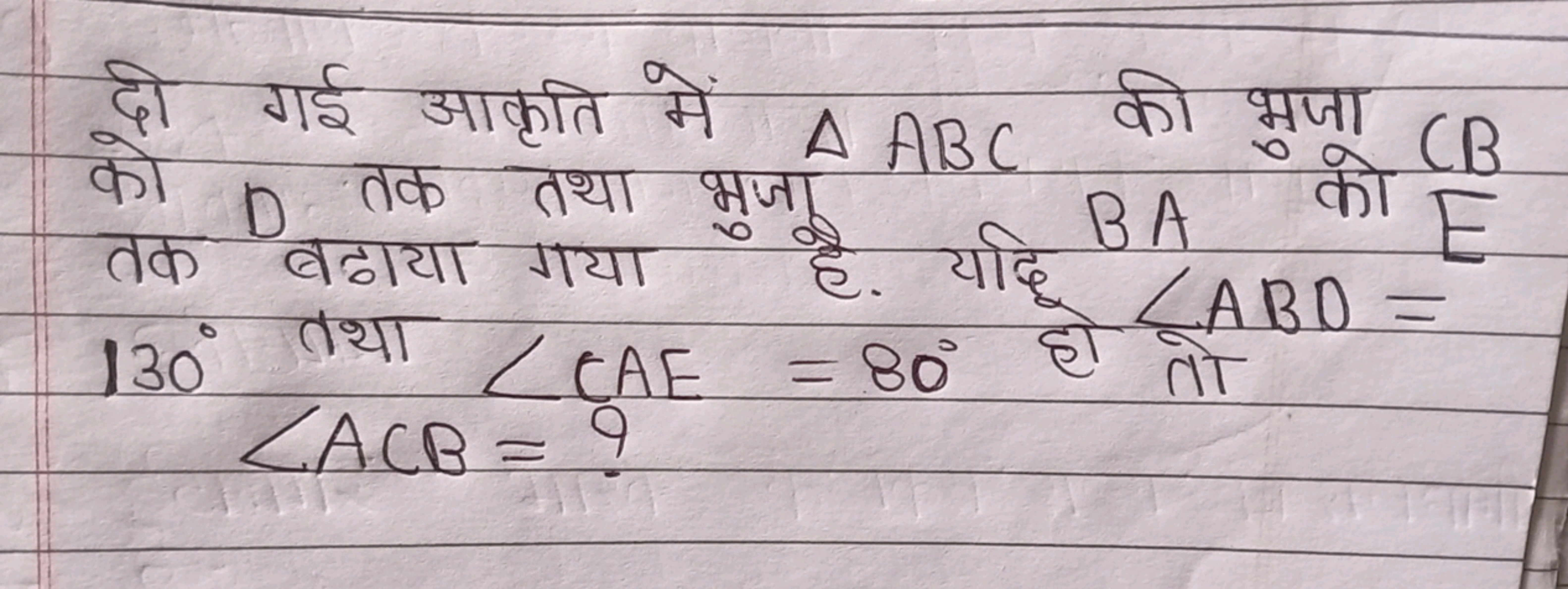 RT
& # A ABC HUT CB
15 3hin
31
ART 127
13021
LEAE
T
2. THE BA
LABO =
C