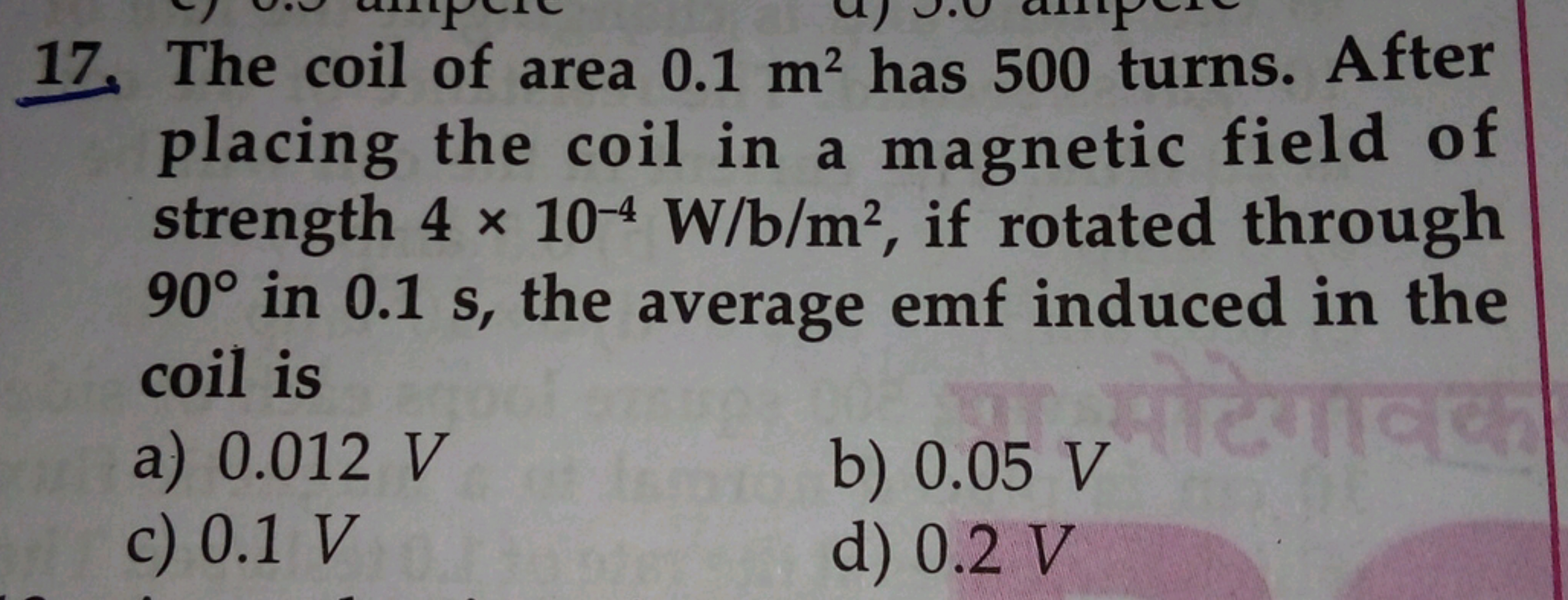 17. The coil of area 0.1 m2 has 500 turns. After placing the coil in a