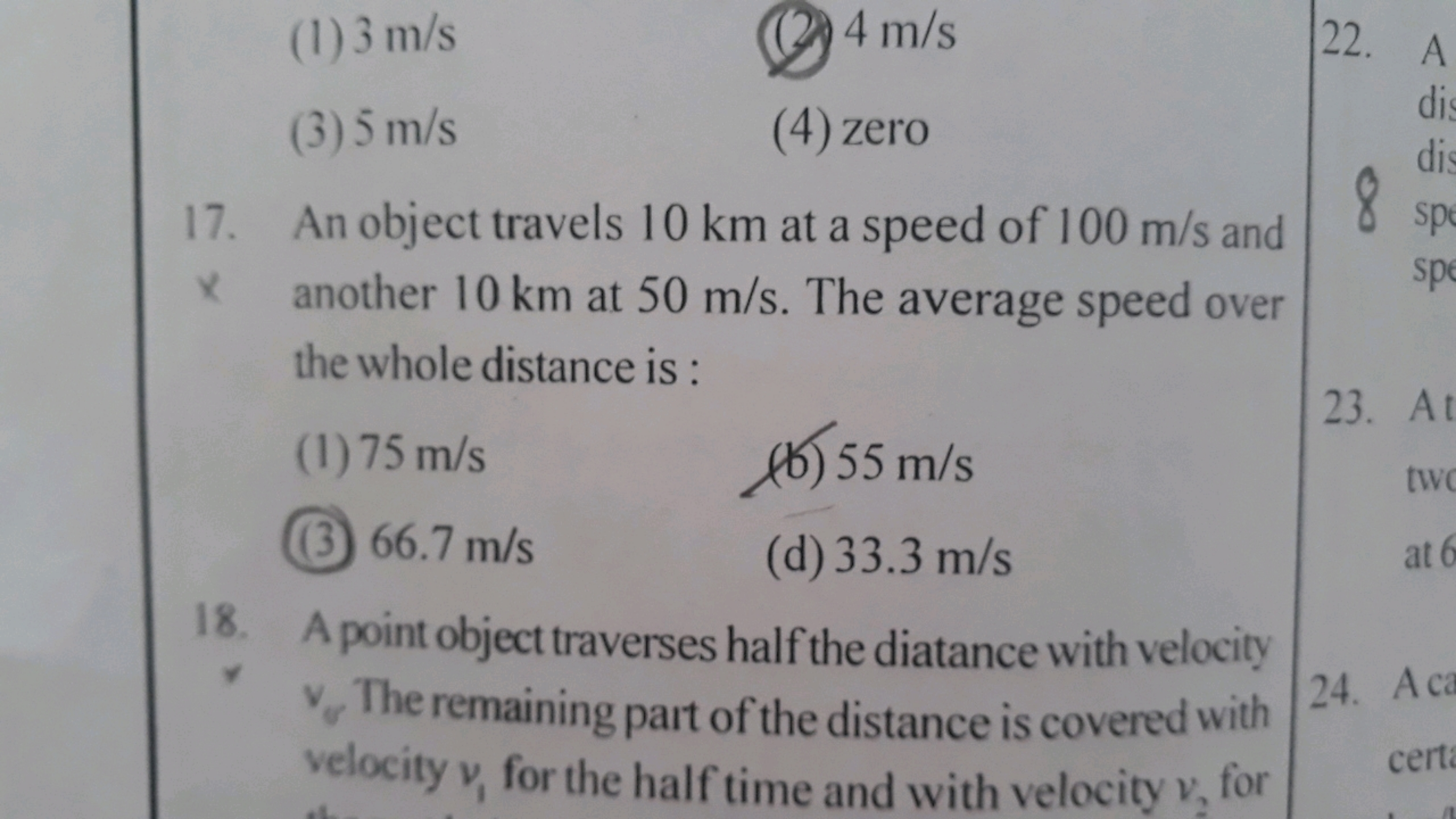 (1) 3 m/s
(2) 4 m/s
(3) 5 m/s
(4) zero
17. An object travels 10 km at 