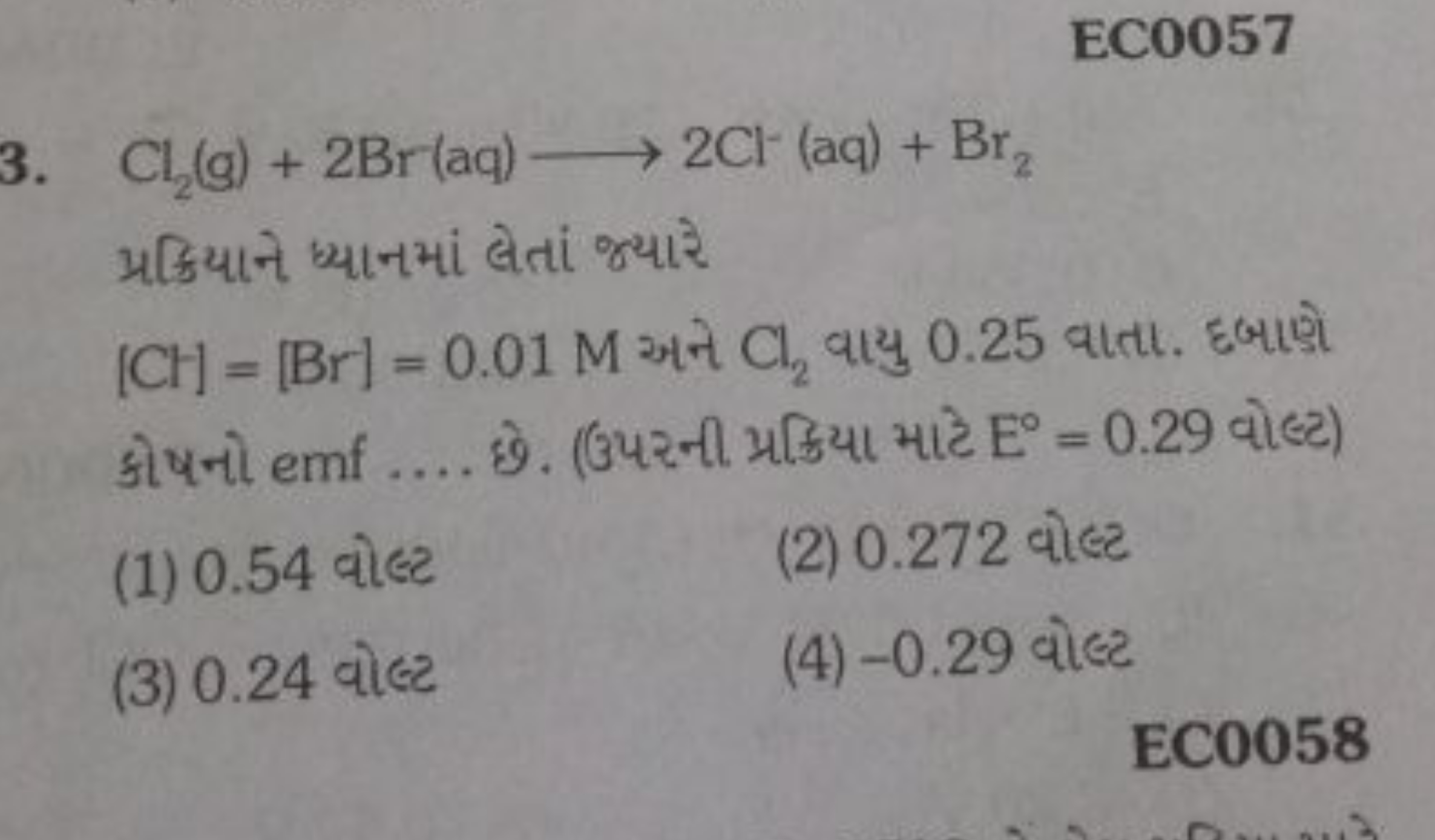 EC0057
3. Cl2​( g)+2Br(aq)⟶2Cl−(aq)+Br2​ પ્રદ્રિયાને ધ્યાનમાં લેતાં જ્