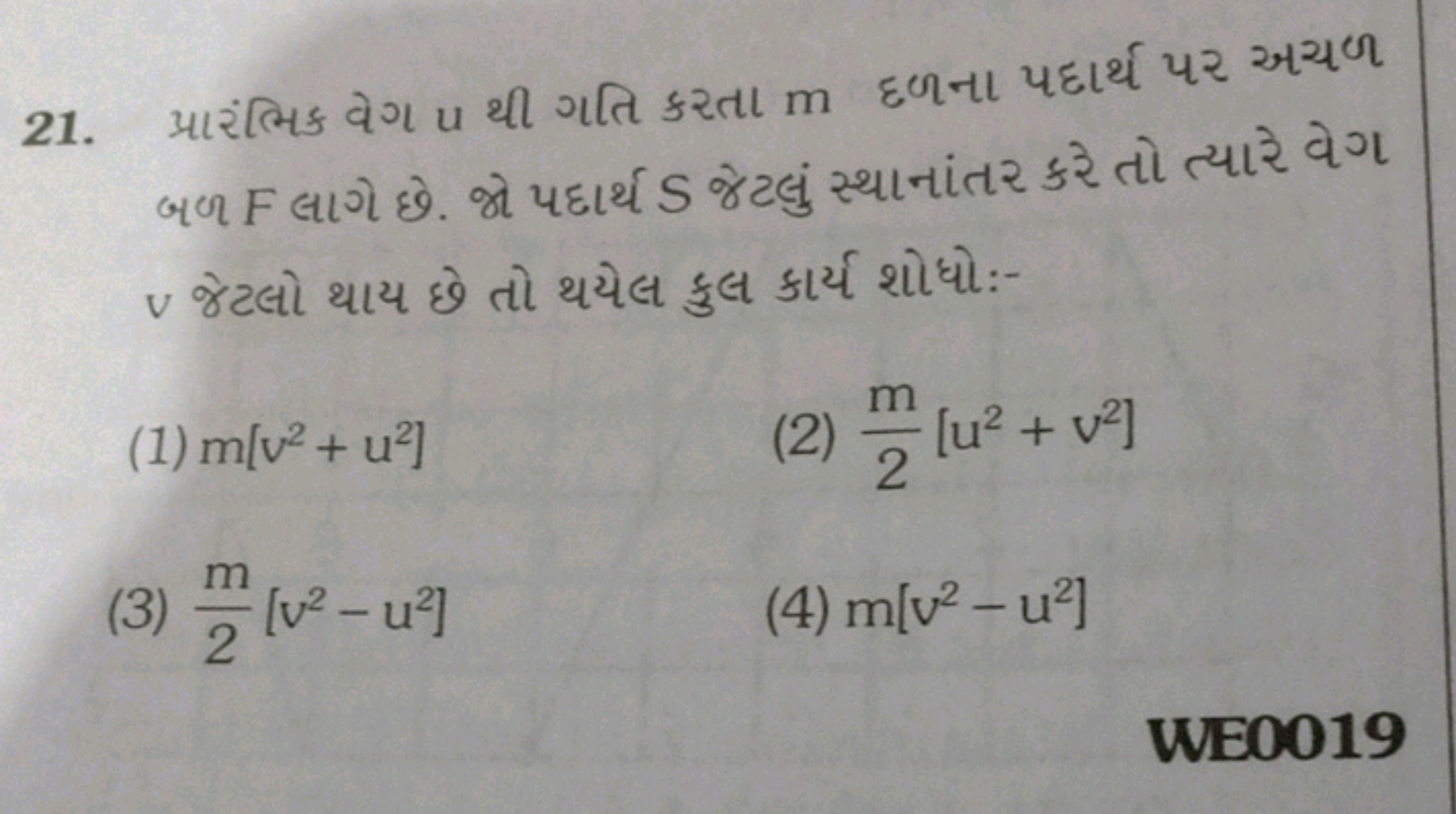 21. પારંભિક વેગ u થી ગતિ કરતા m દળના પદાર્થ પર અચળ બળ F લાગે છે. જે પદ