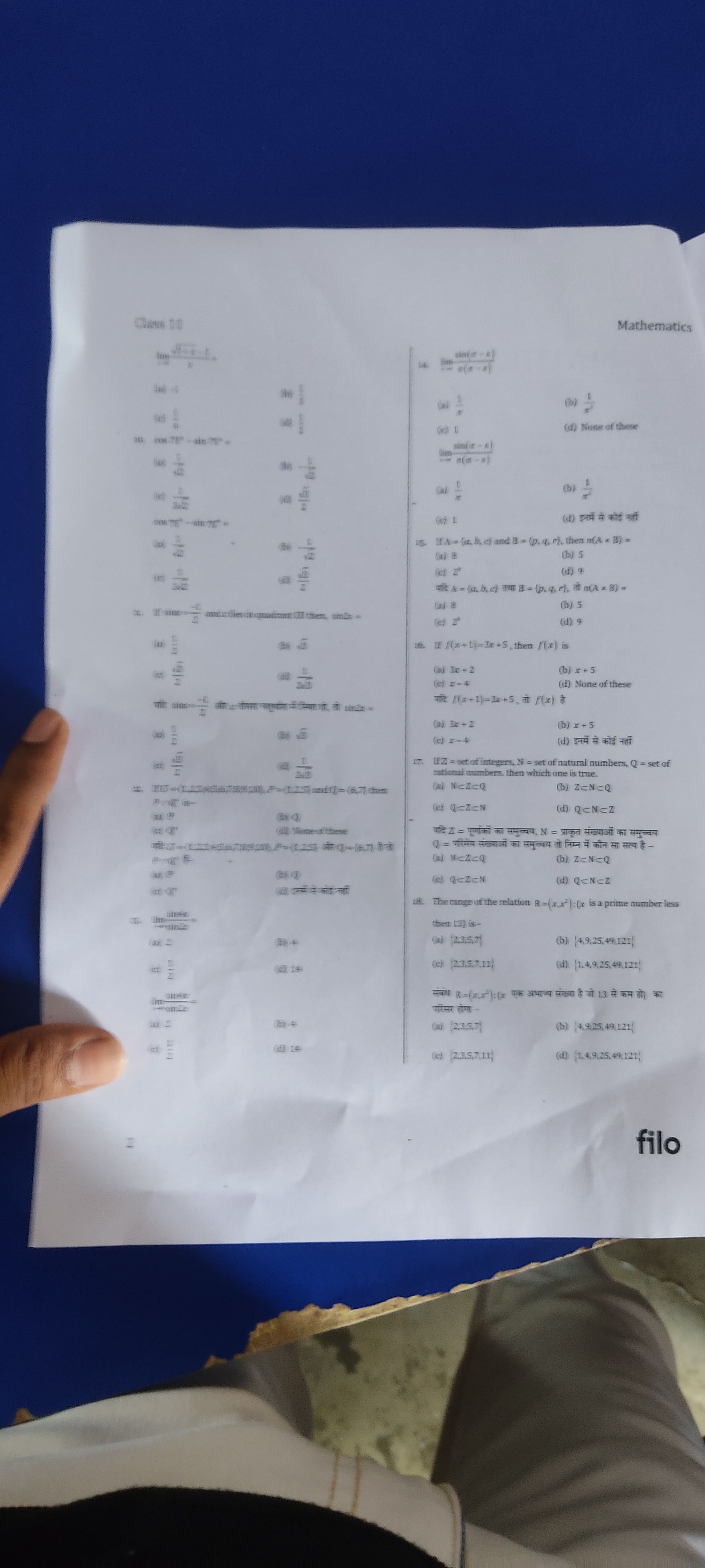 Class 11
-19-12-19-13
-199
HP
Mathematics
(b)
(f) None of these
(b) 1/