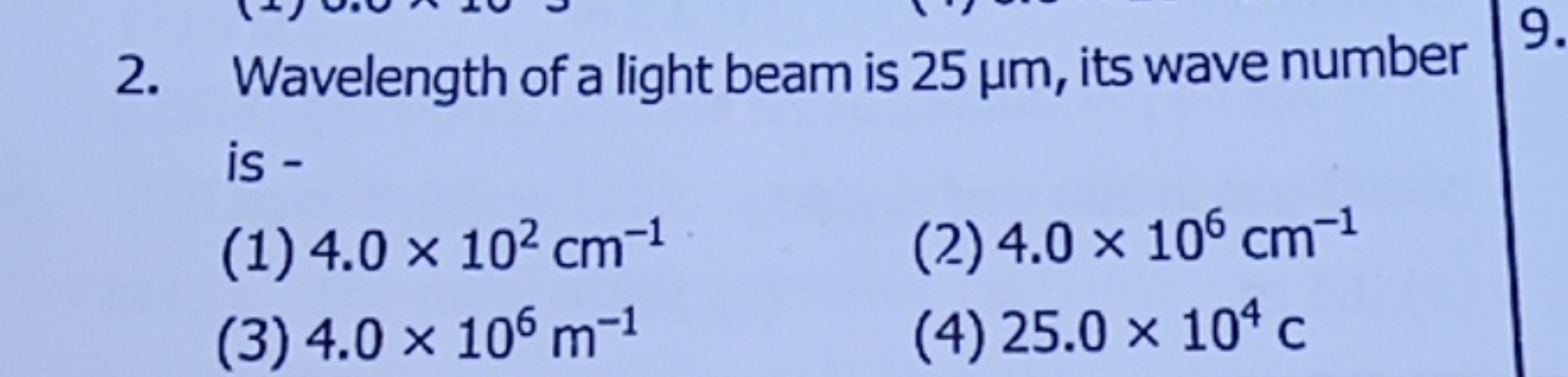 2. Wavelength of a light beam is 25μm, its wave number is -
(1) 4.0×10