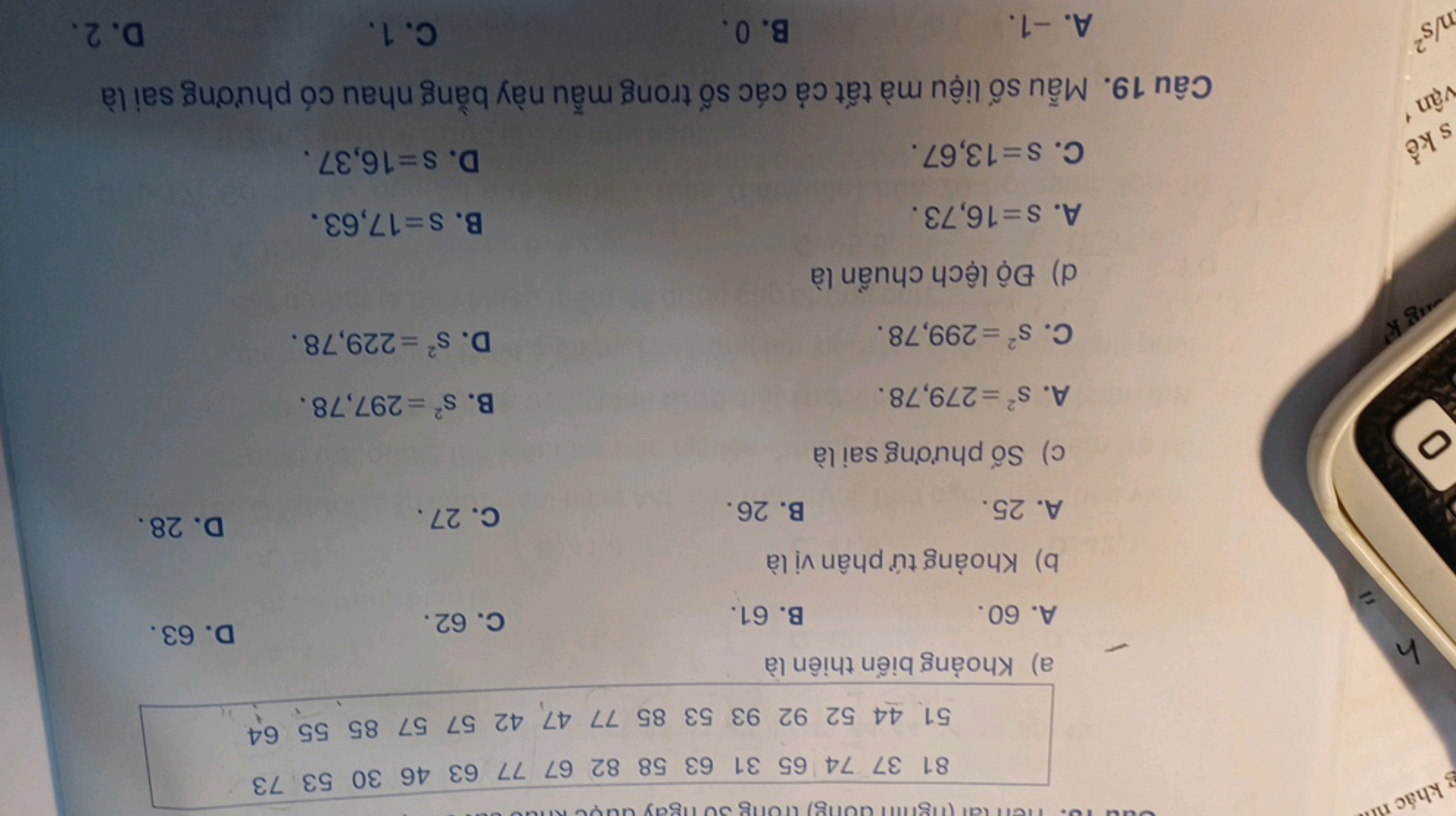 \begin{tabular} { | l l l l l l l l l l l l l l l | } 
\hline 81 & 37 