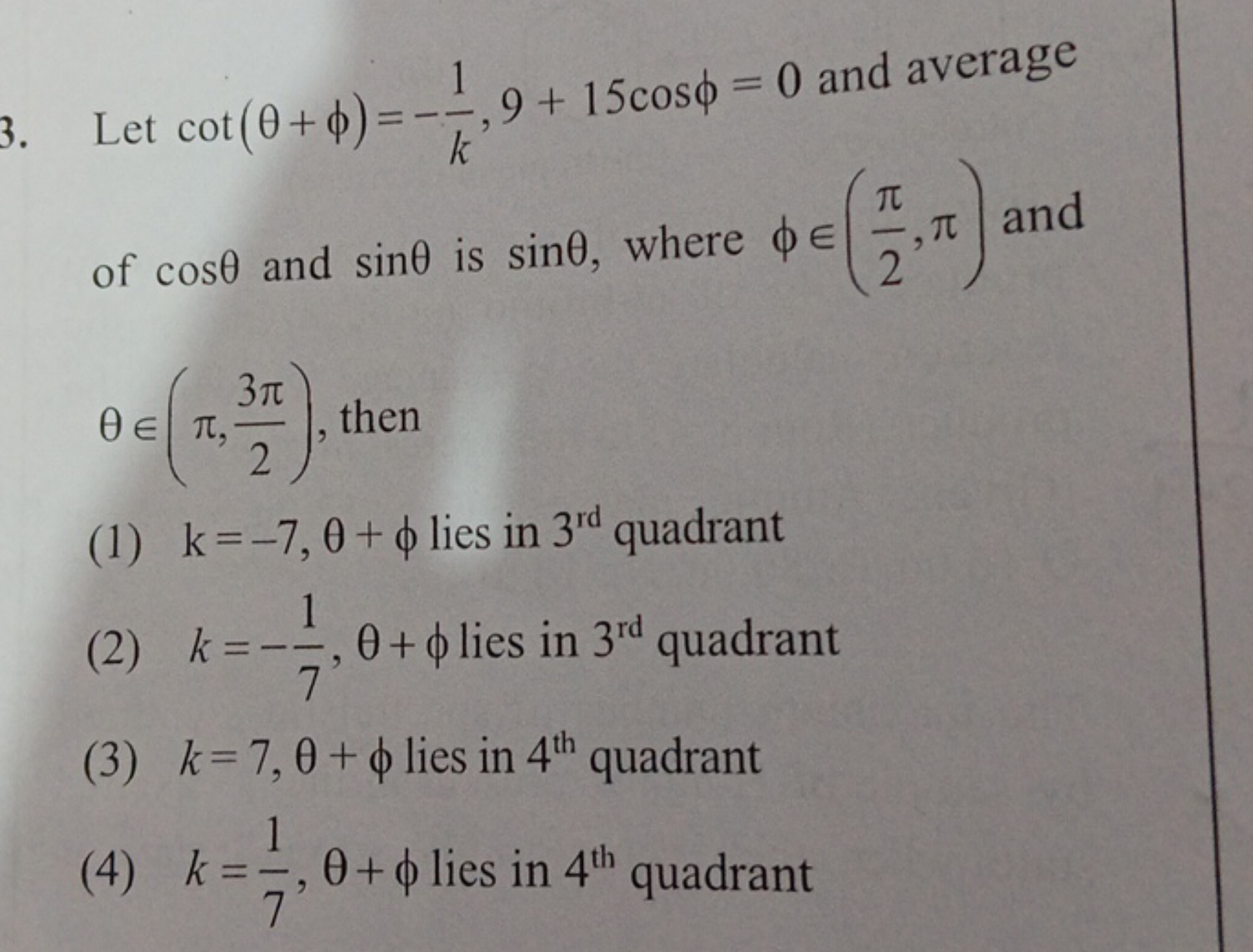 Let cot(θ+ϕ)=−k1​,9+15cosϕ=0 and average of cosθ and sinθ is sinθ, whe