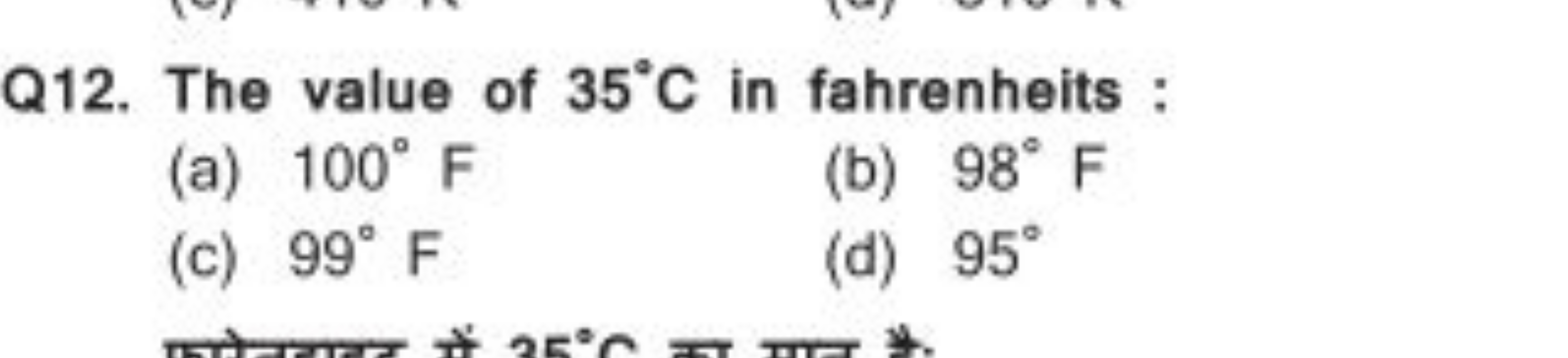 Q12. The value of 35∘C in fahrenheits :
(a) 100∘F
(b) 98∘F
(c) 99∘F
(d