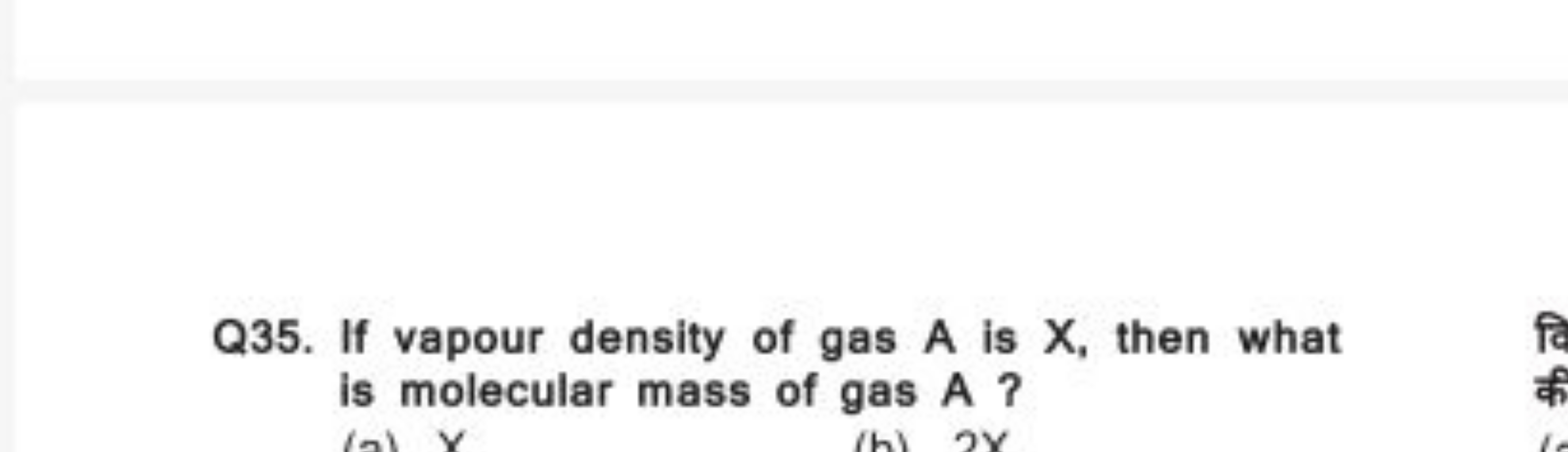 Q35. If vapour density of gas A is X, then what is molecular mass of g