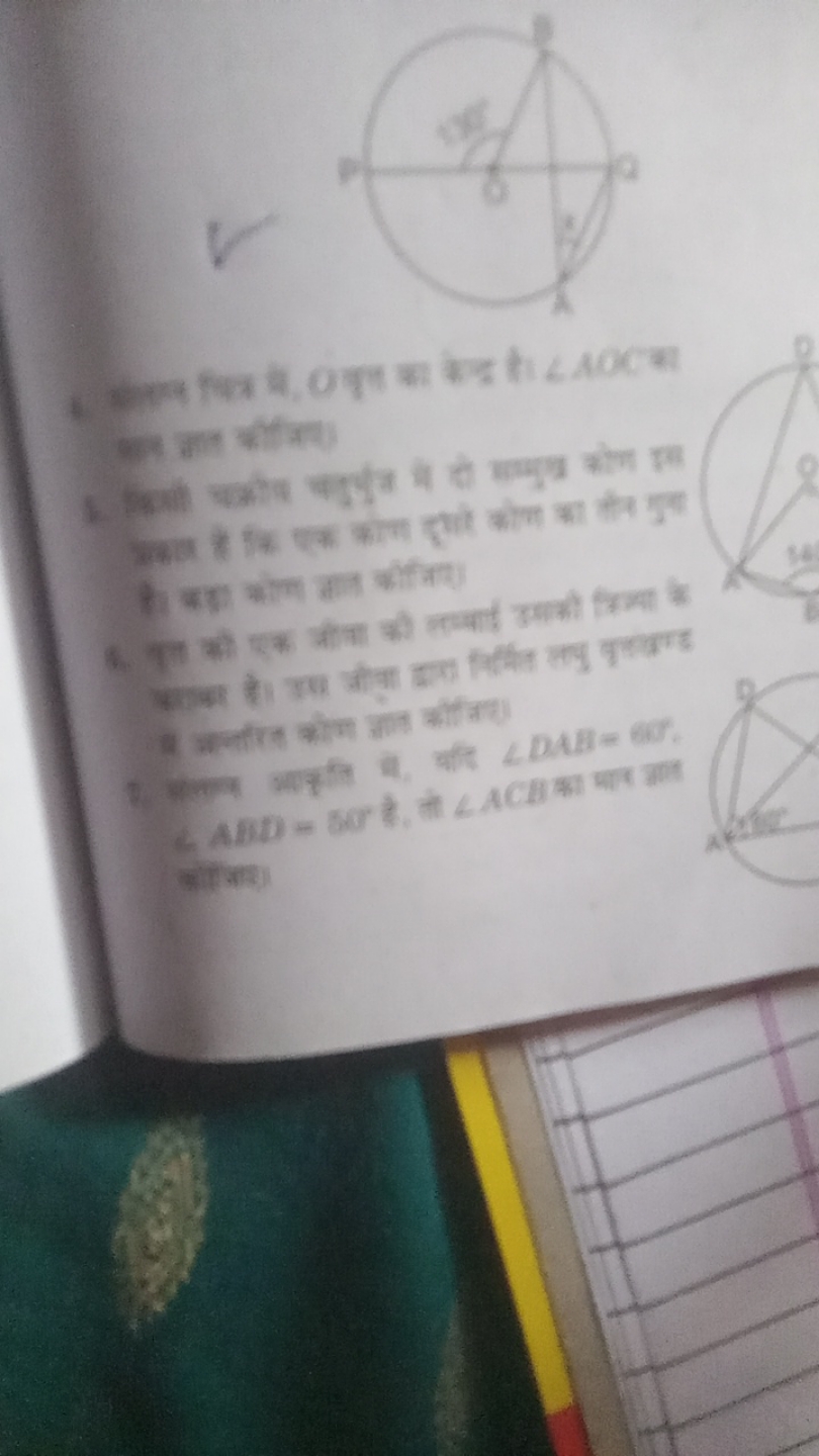 7. काता काल तहा कीताता क्षात्राता