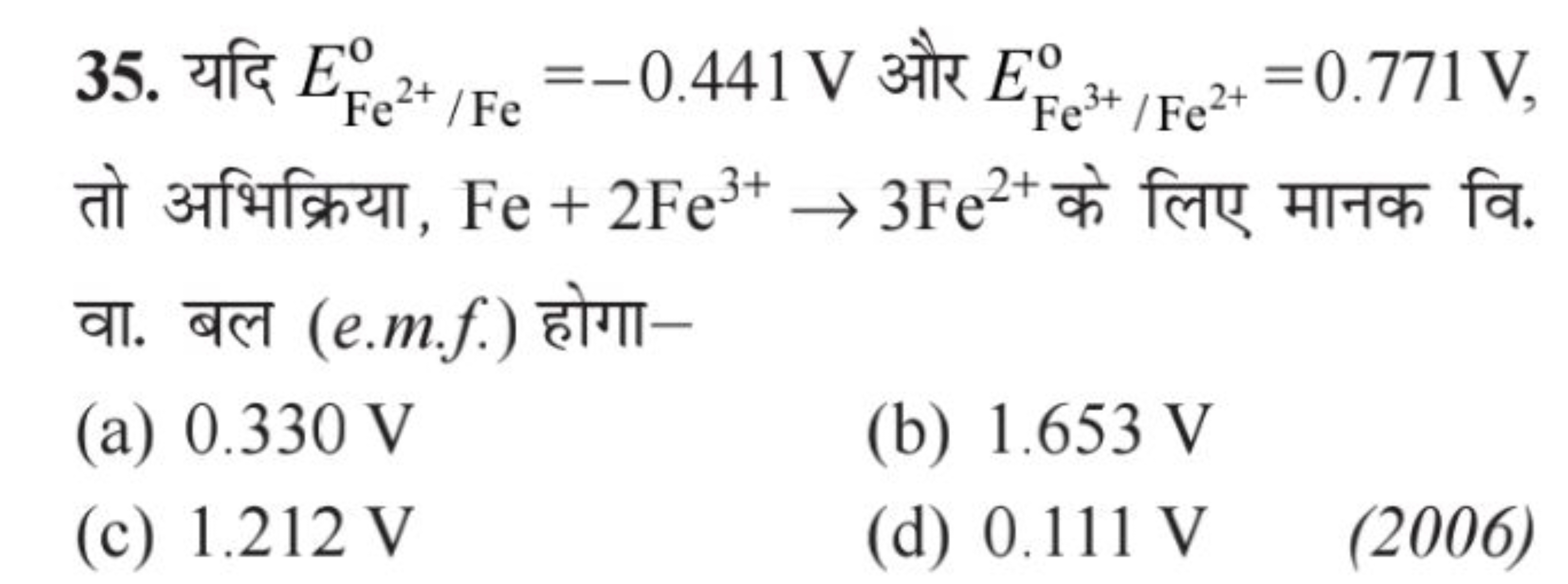 35. यदि EFe2+/Feo​=−0.441 V और EFe3+/Fe2+o​=0.771 V, तो अभिक्रिया, Fe+