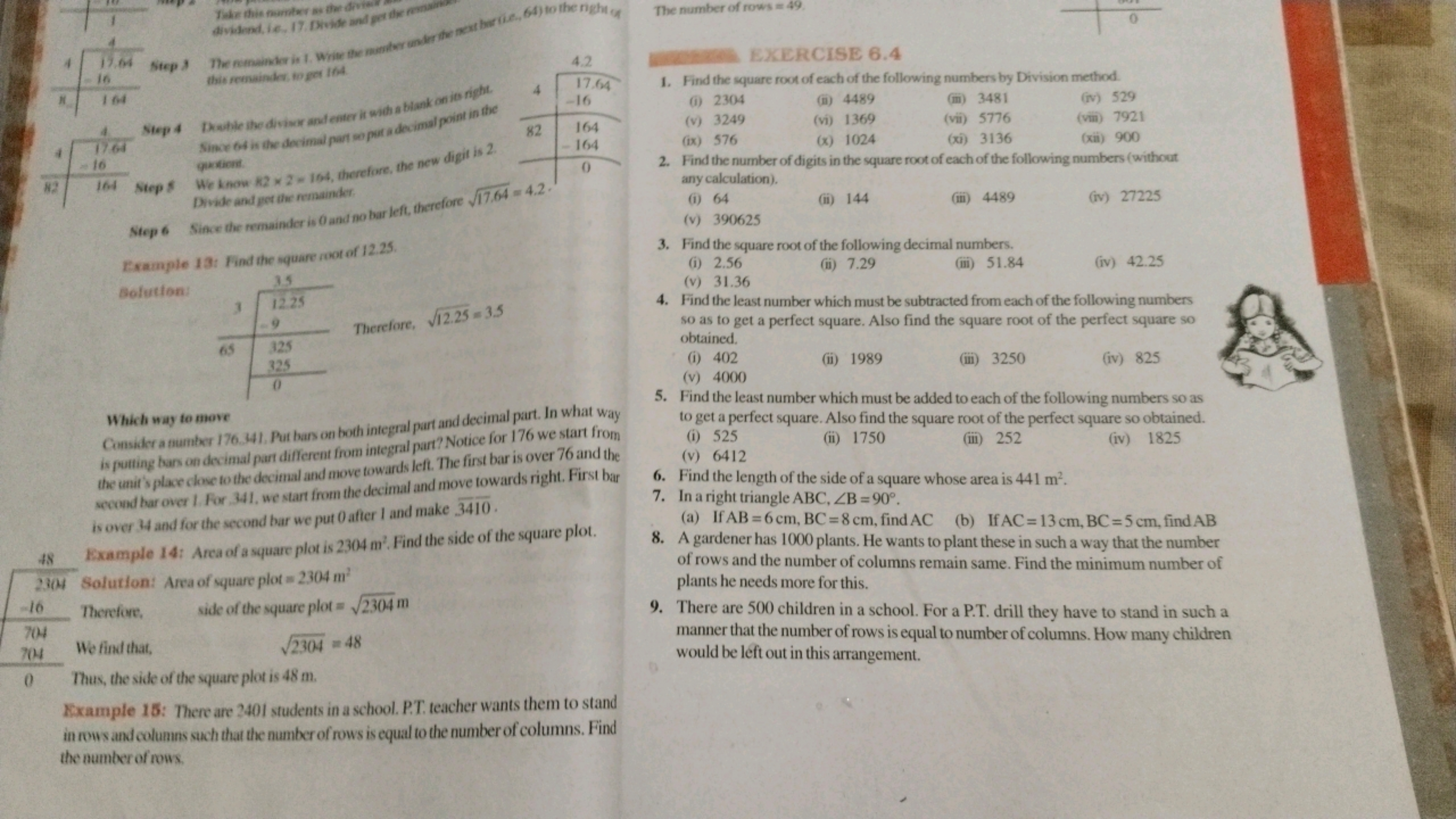 82
Take this number as the divi
dividend, ie, 17. Divide and get the r