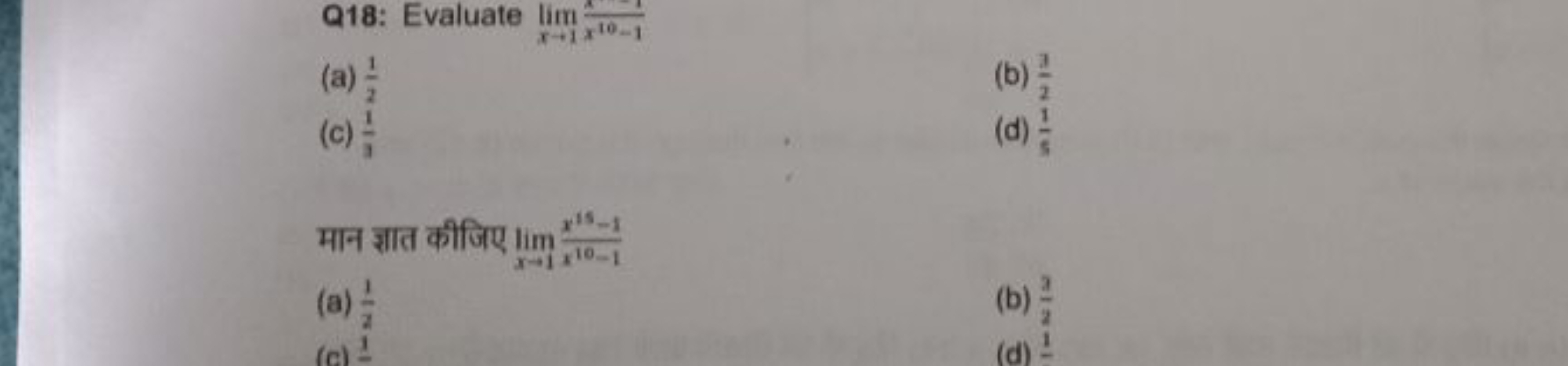 Q18: Evaluate limx→1​x10−11​
(a) 21​
(b) 23​
(c) 31​
(d) 51​

मान ज्ञा