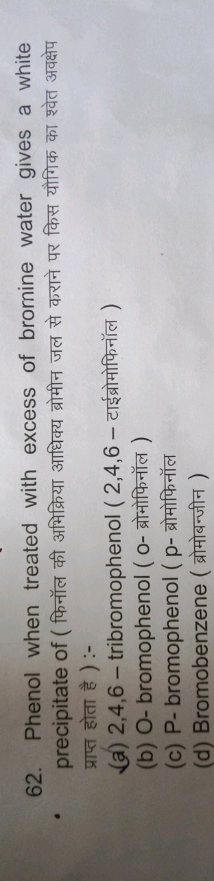 62. Phenol when treated with excess of bromine water gives a white pre