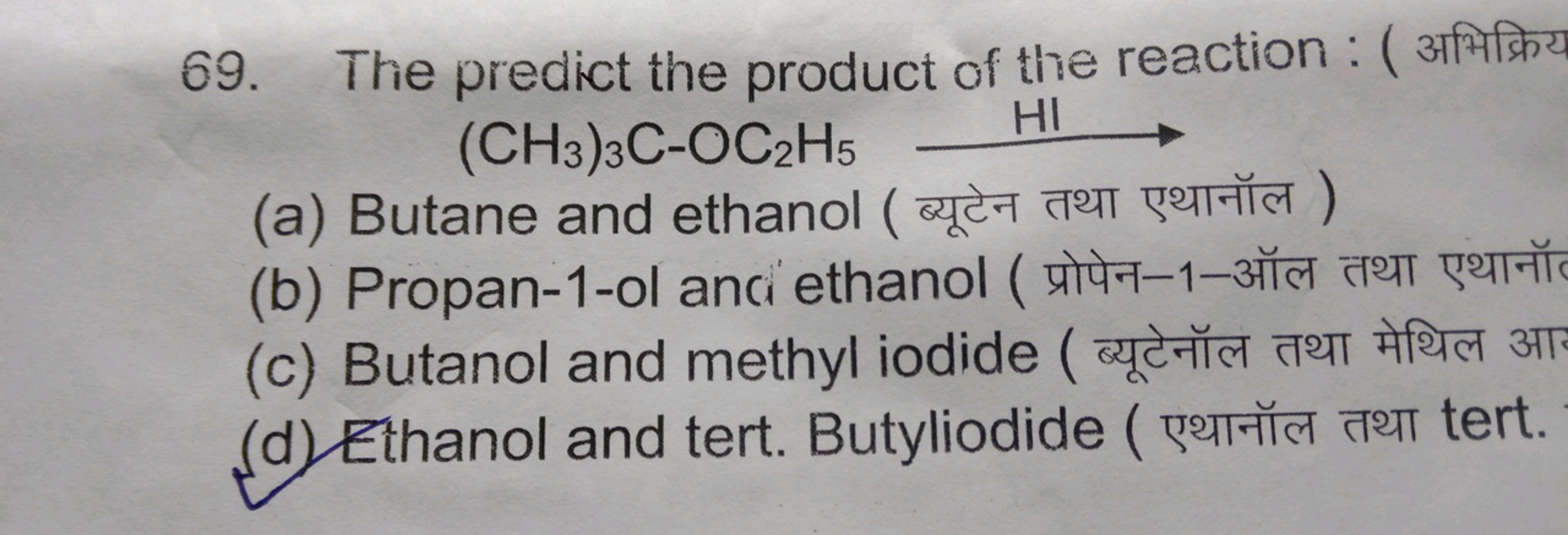 69. The predict the product of the reaction : ( अभिक्रिय
(CH3​)3​C−OC2