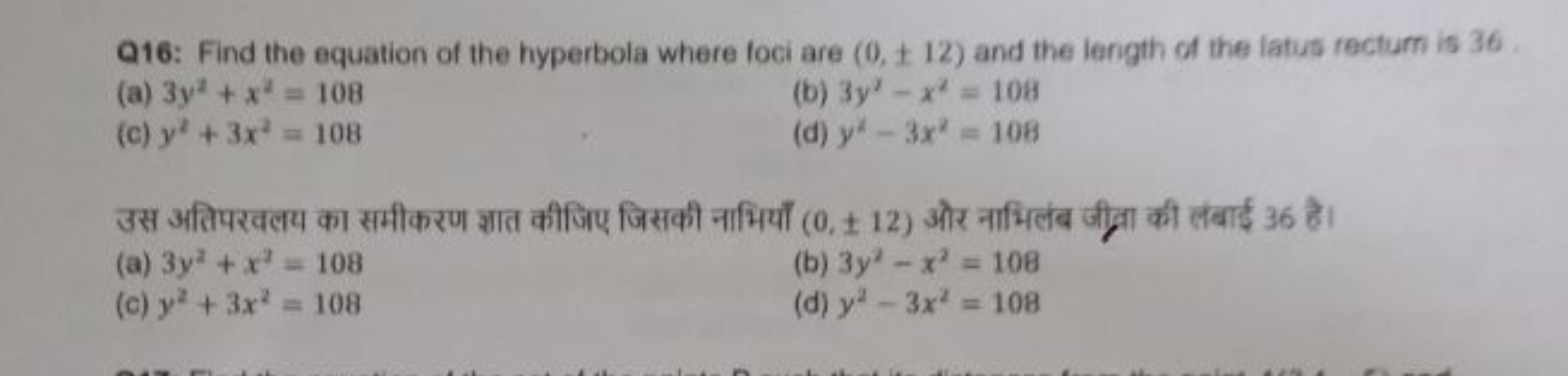 Q16: Find the equation of the hyperbola where foci are (0,±12) and the