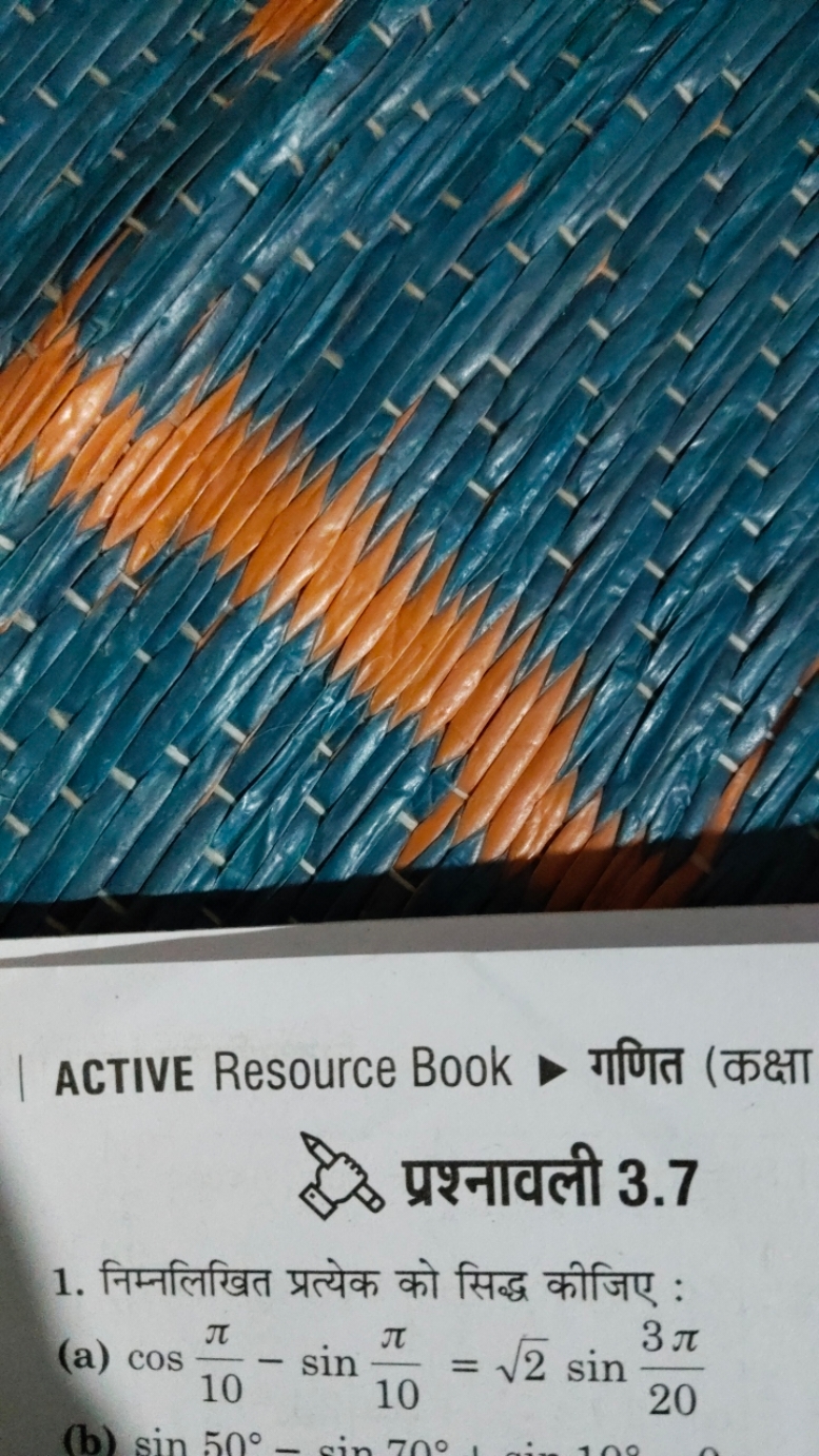 ACTIVE Resource Book > गणित (कक्षा
प्रश्नावली 3.7
1. निम्नलिखित प्रत्य