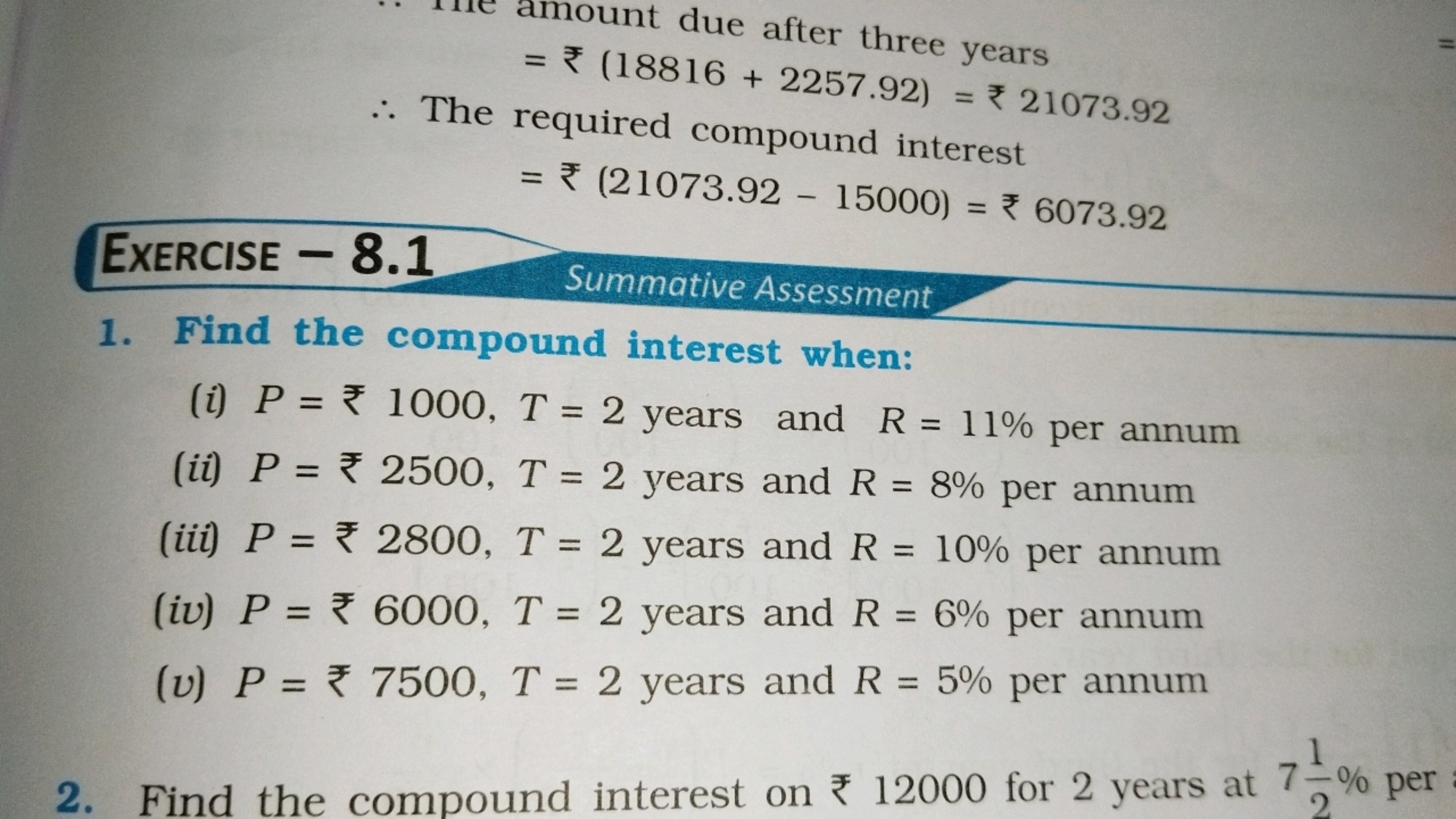 amount due after three years =₹(18816+2257.92)=₹21073.92
∴ The require