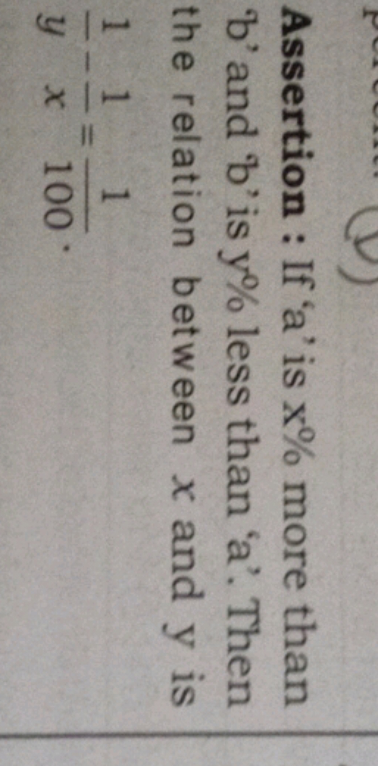 Assertion : If ' a ' is x% more than 'b' and 'b' is y% less than ' a '