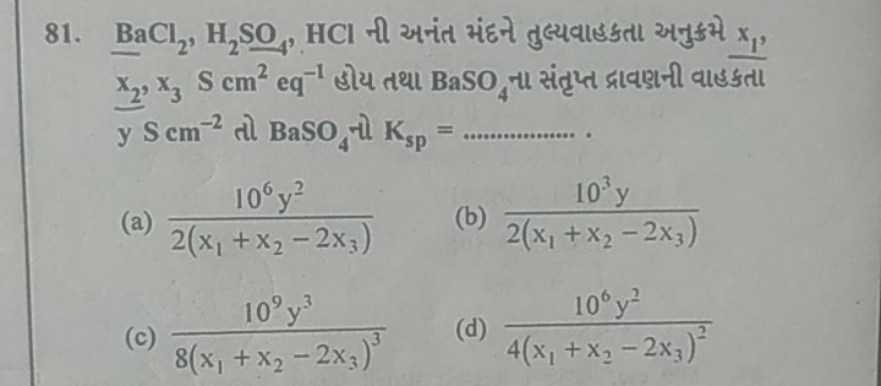 81. BaCl2​,H2​SO4​,HCl ની અનંત મંદને તુલ્યવાહકતા અનુકમે x1​, x2​,x3​ S