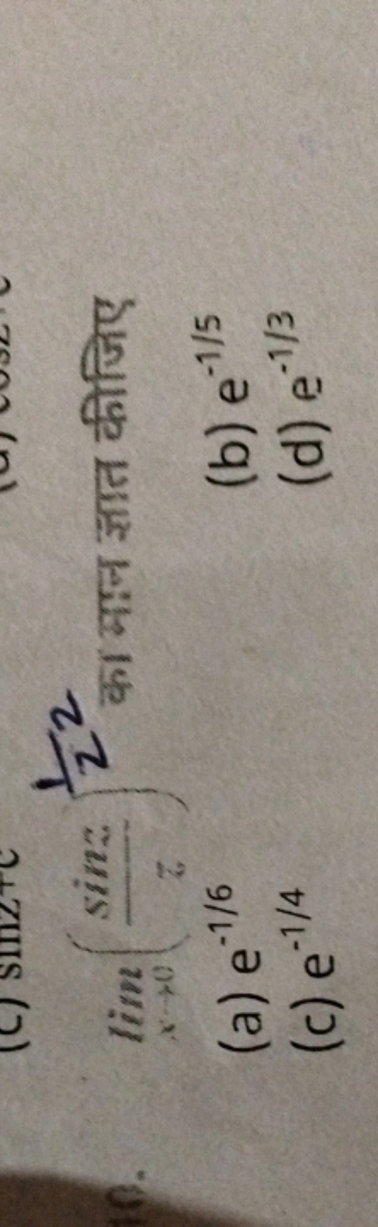 10. limx→0​(zsinz​)21​2 का मान ज्ञात कीजिए
(a) e−1/6
(b) e−1/5
(c) e−1