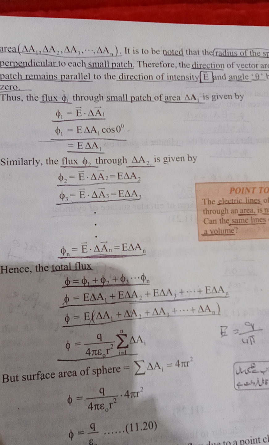 area(ΔA1​,ΔA2​,ΔA3​,⋯,ΔAn​). It is to be noted that the radius of the 