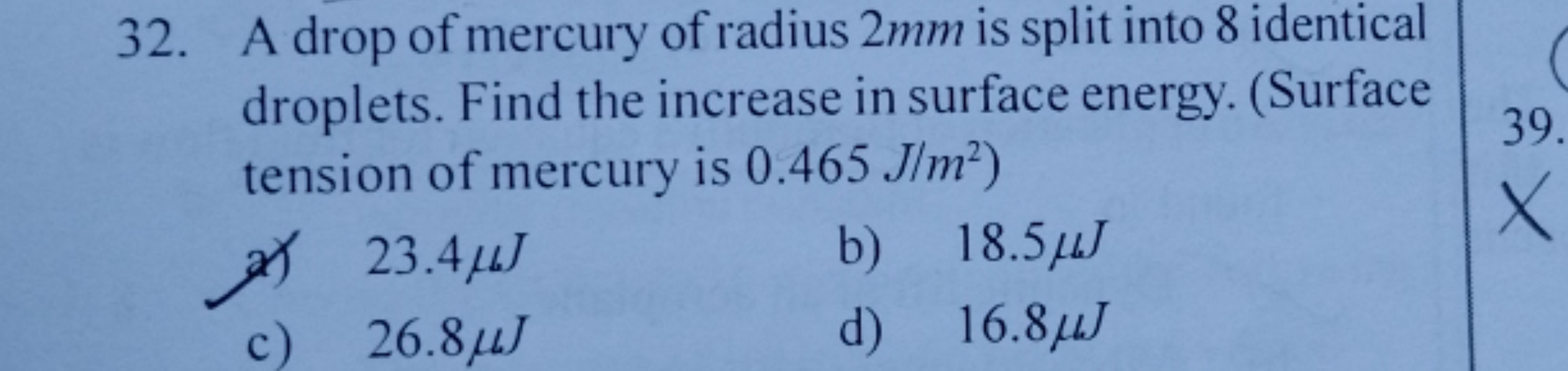 32. A drop of mercury of radius 2 mm is split into 8 identical droplet