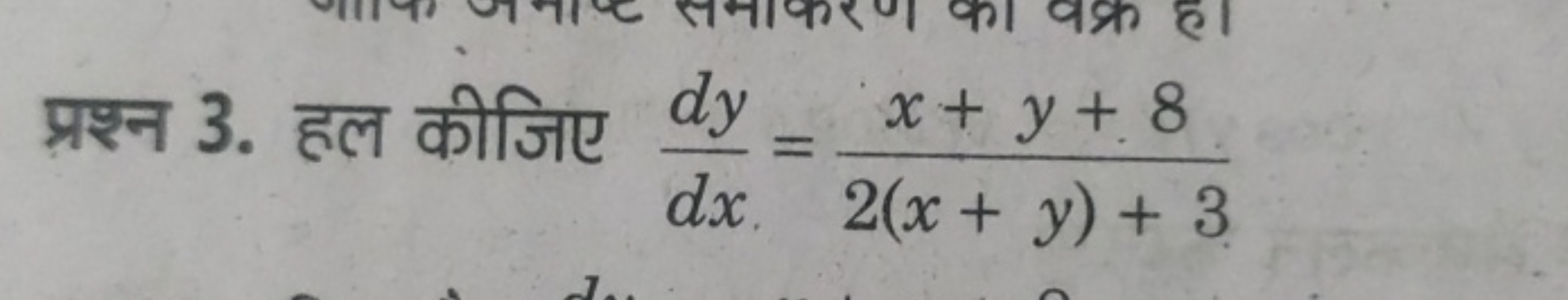 प्रश्न 3. हल कीजिए dxdy​=2(x+y)+3x+y+8​