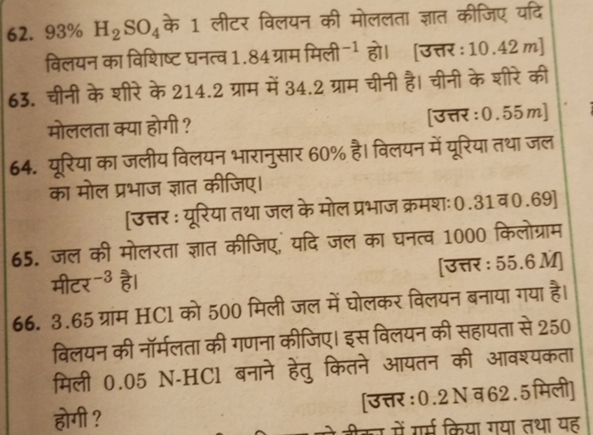 62. 93%H2​SO4​ के 1 लीटर विलयन की मोललता ज्ञात कीजिए यदि विलयन का विशि