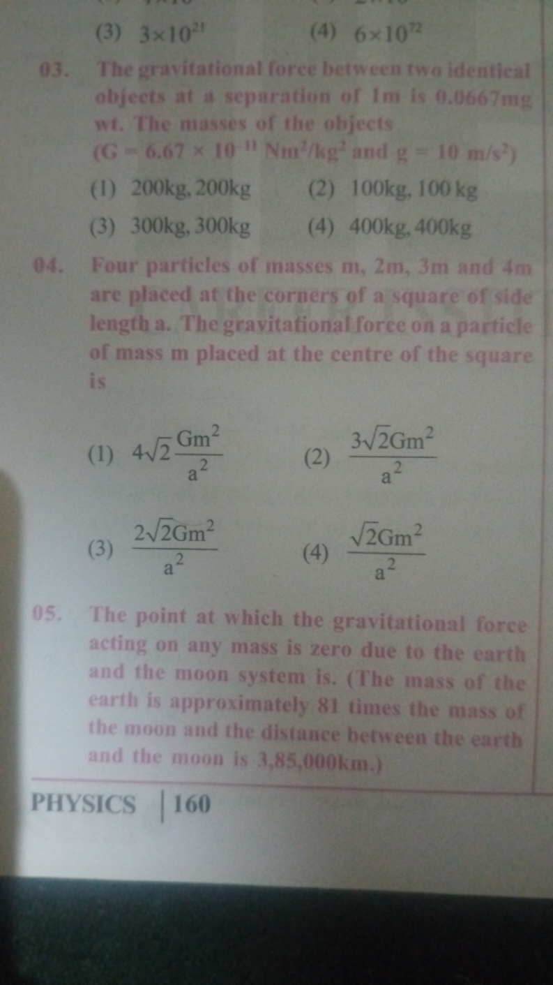 (3) 3×1021
(4) 6×1072
03. The gravitational foree betweentwoidentical 