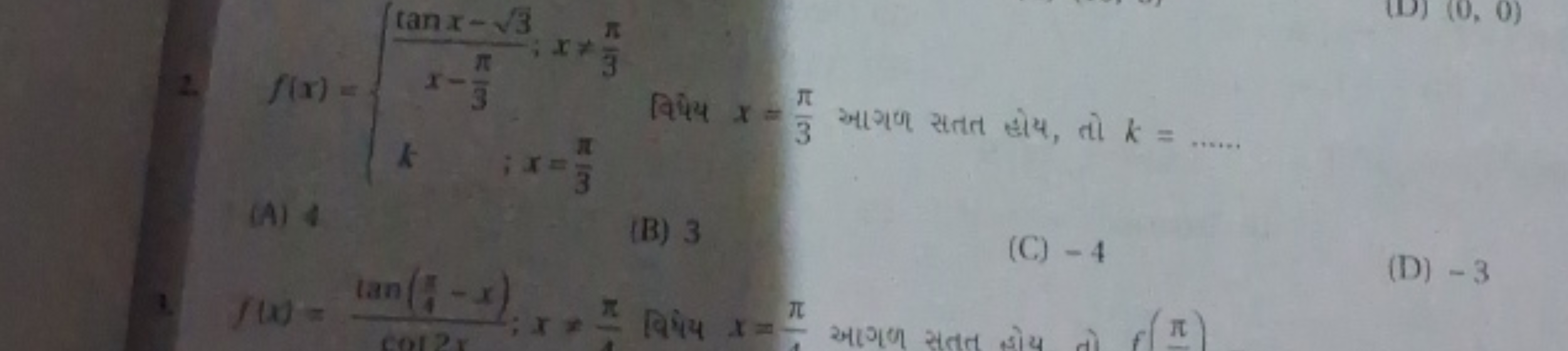 2. f(x)={x−3π​tanx−3​​,x=3π​k;x=3π​​ विभिय x=3π​ આગण सतत होय, तो k=……