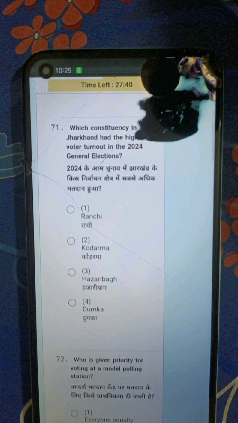 10:25
Time Left : 27:40
71. Which constituency in Jharkhand had the hi