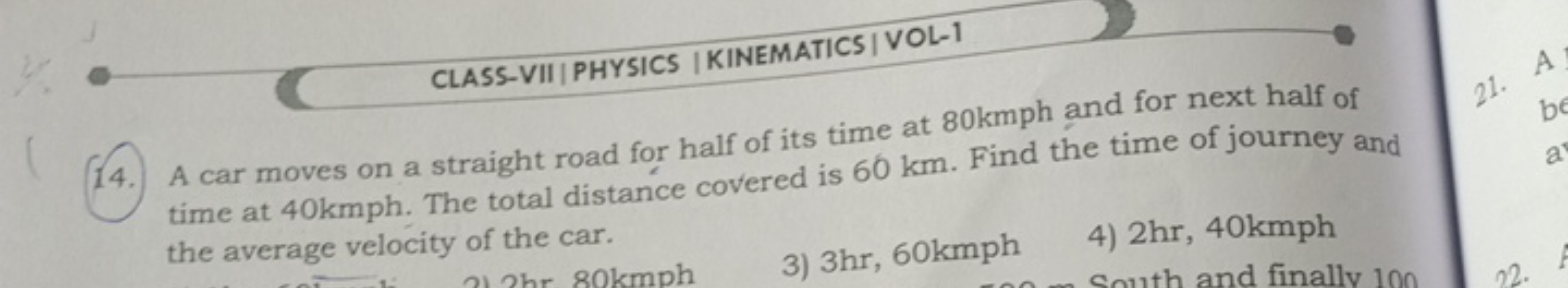 CLASS-VII|PHYSICS |KINEMATICS|VOL-1
14. A car moves on a straight road