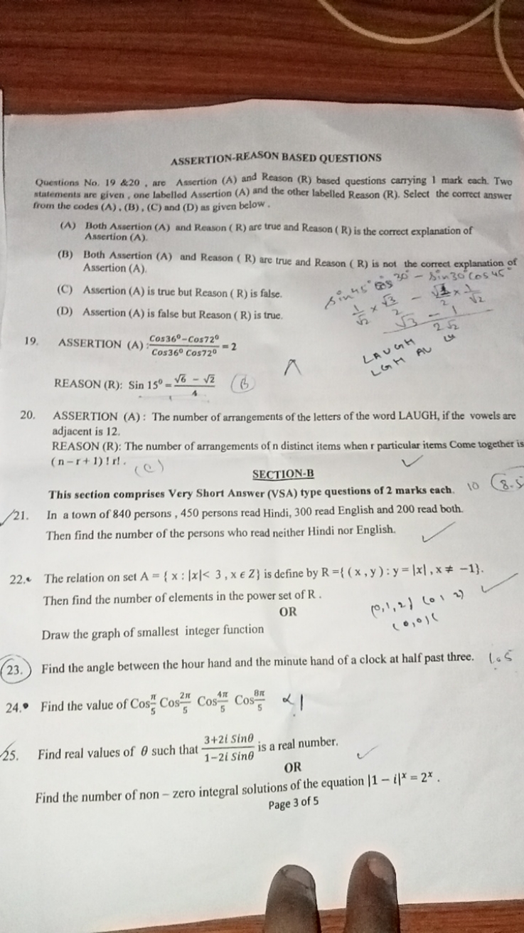 ASSERTION-REASON BASED QUESTIONS
Questions No. 19 \&20, are Assertion 