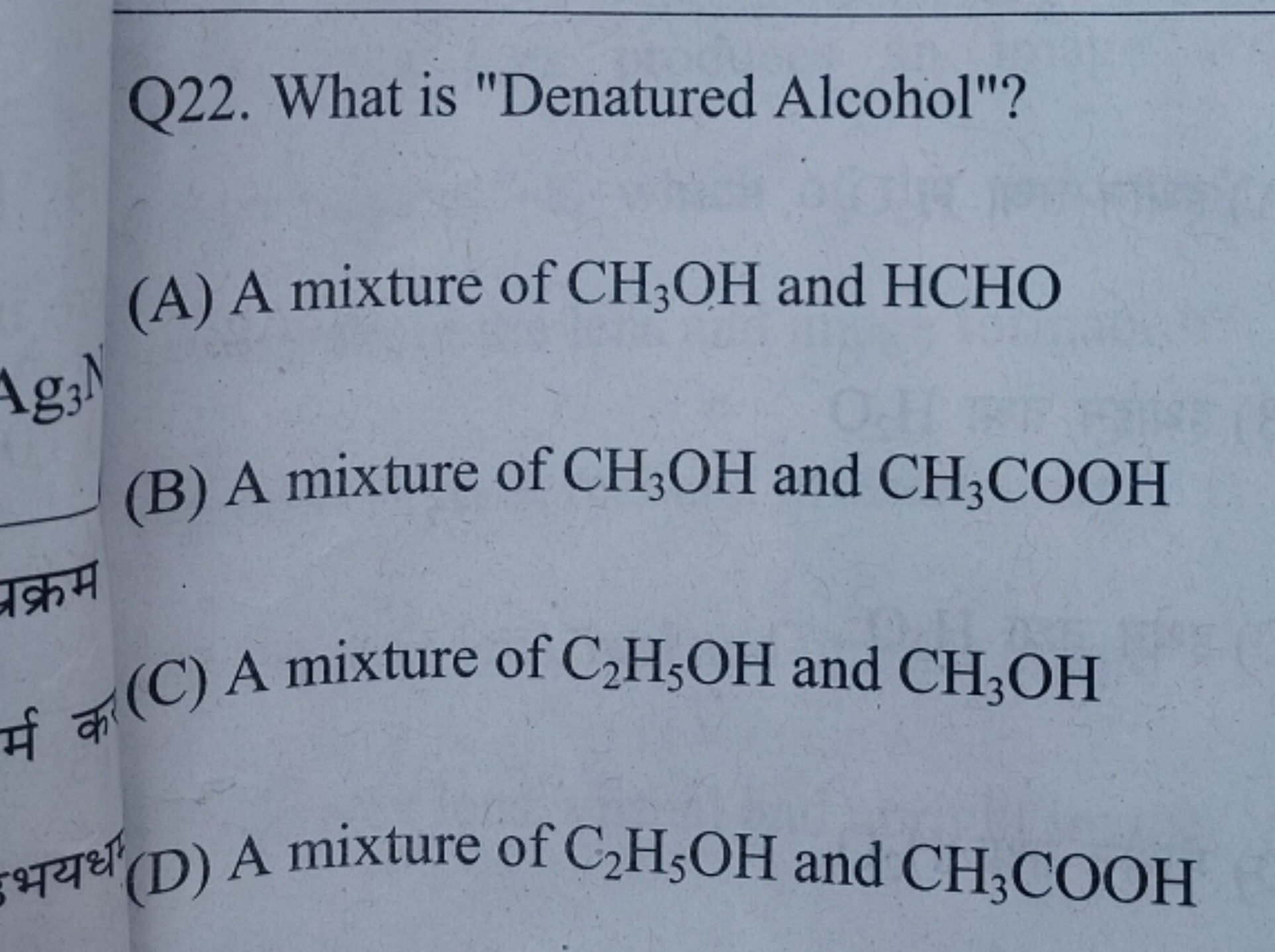 Q22. What is "Denatured Alcohol"?
(A) A mixture of CH3​OH and HCHO Ag3