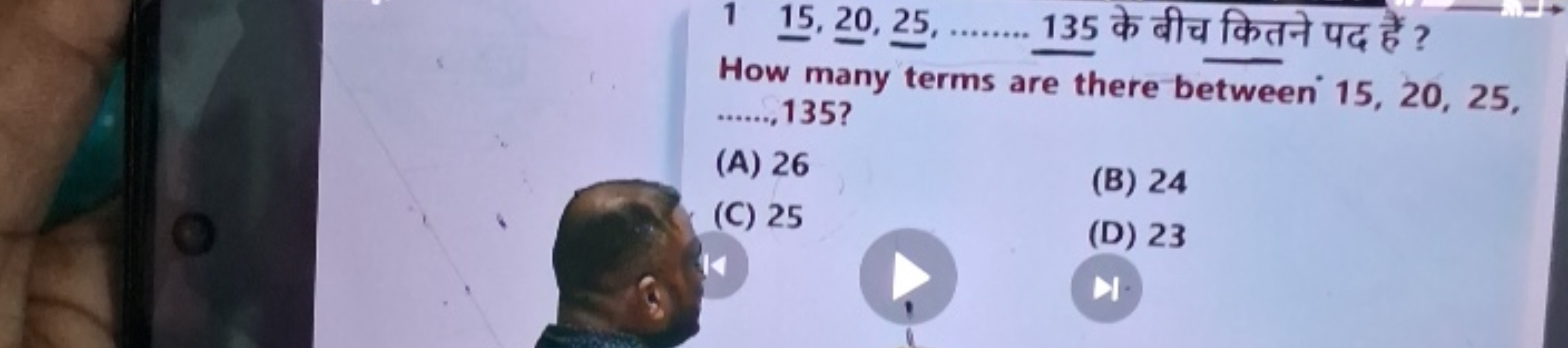 1 15, 20, 25,  135 के बीच कितने पद हैं ?
How many terms are there betw