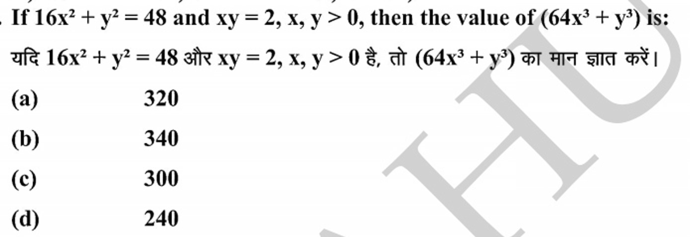 If 16x2+y2=48 and xy=2,x,y>0, then the value of (64x3+y3) is: यदि 16x2