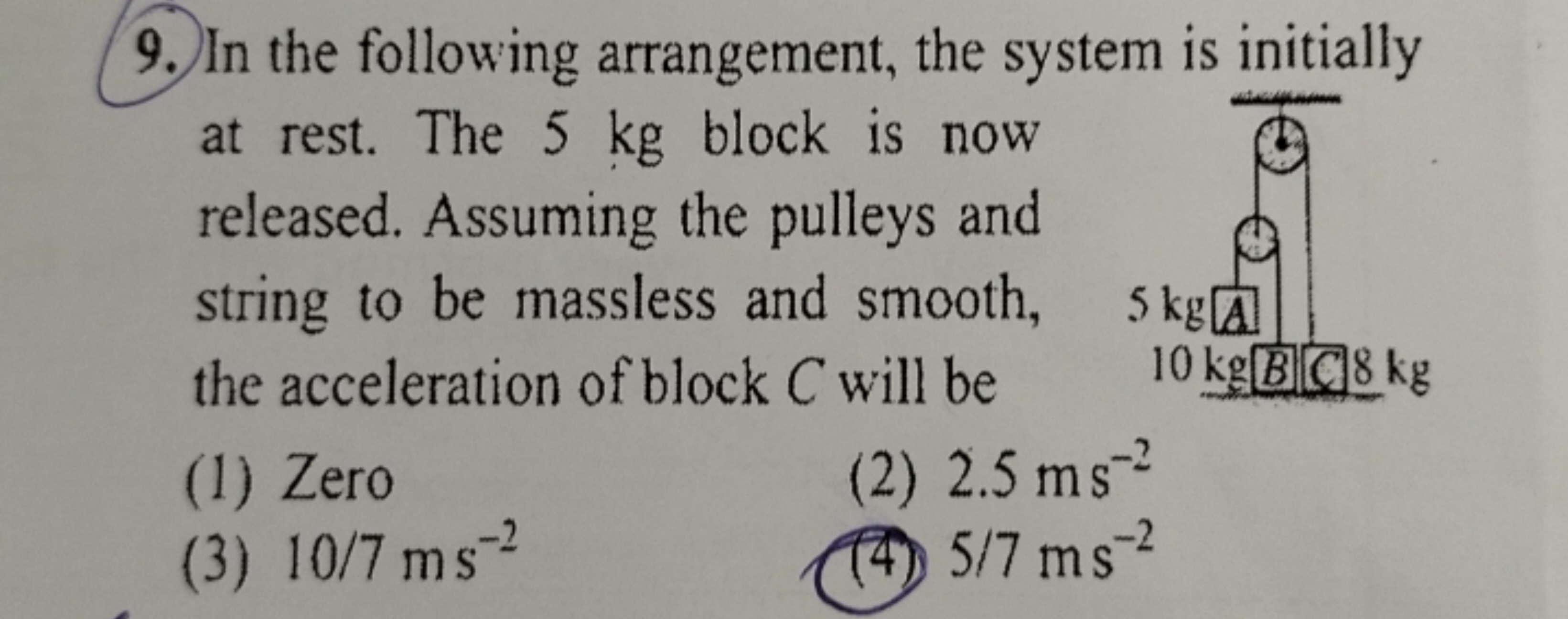 9. In the following arrangement, the system is initially at rest. The 