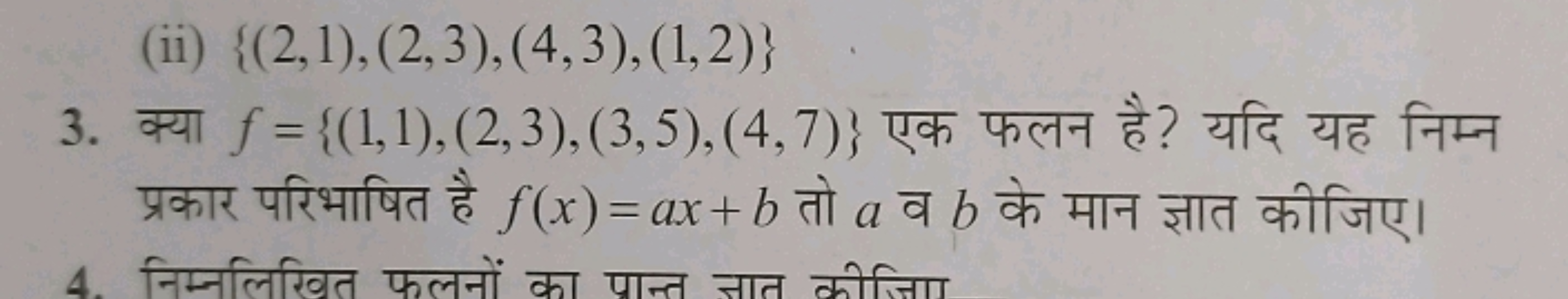 (ii) {(2,1),(2,3), (4,3), (1,2)}
3. Plƒ = {(1,1),(2,3), (3, 5), (4,7)}