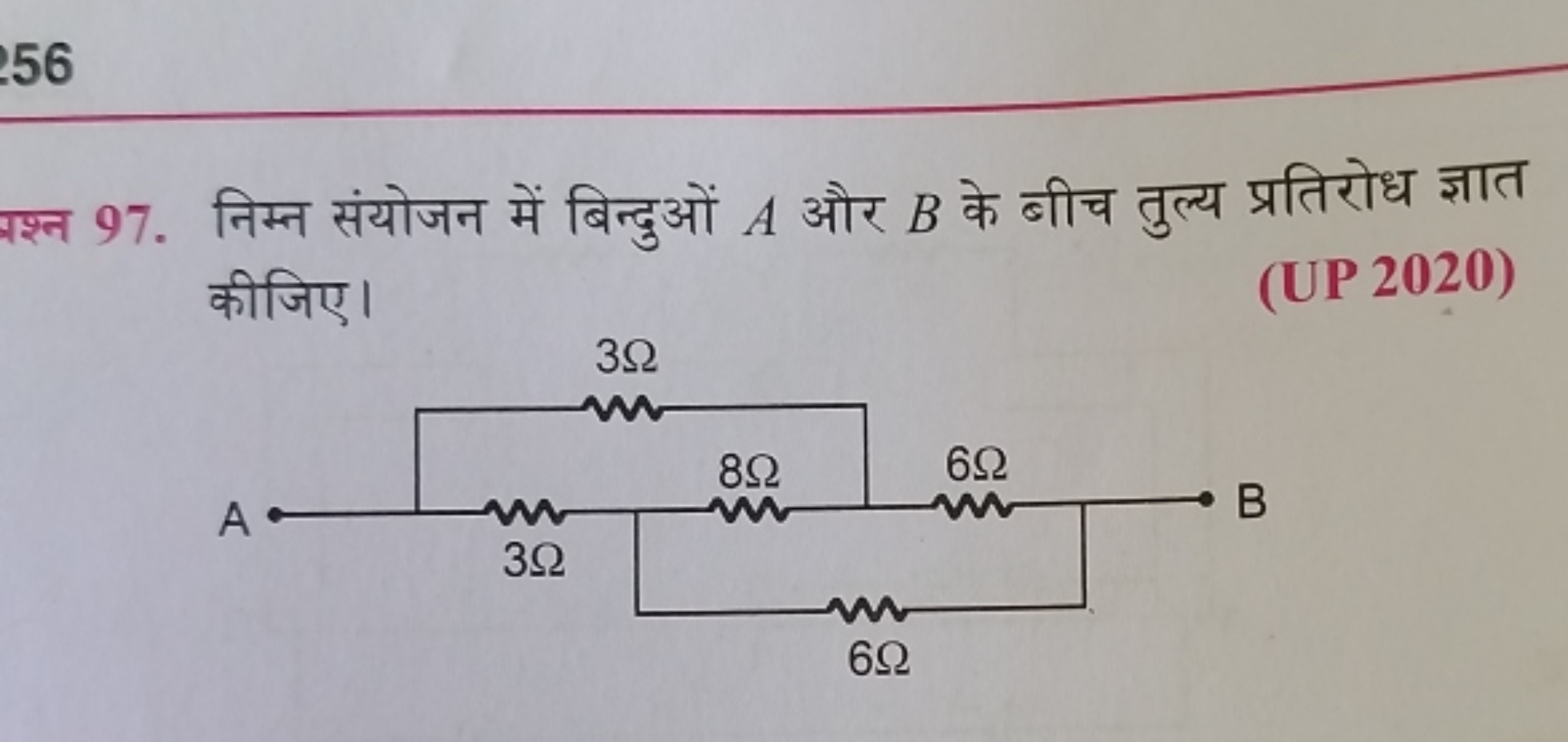 56
प्रश्न 97. निम्न संयोजन में बिन्दुओं A और B के बीच तुल्य प्रतिरोध ज