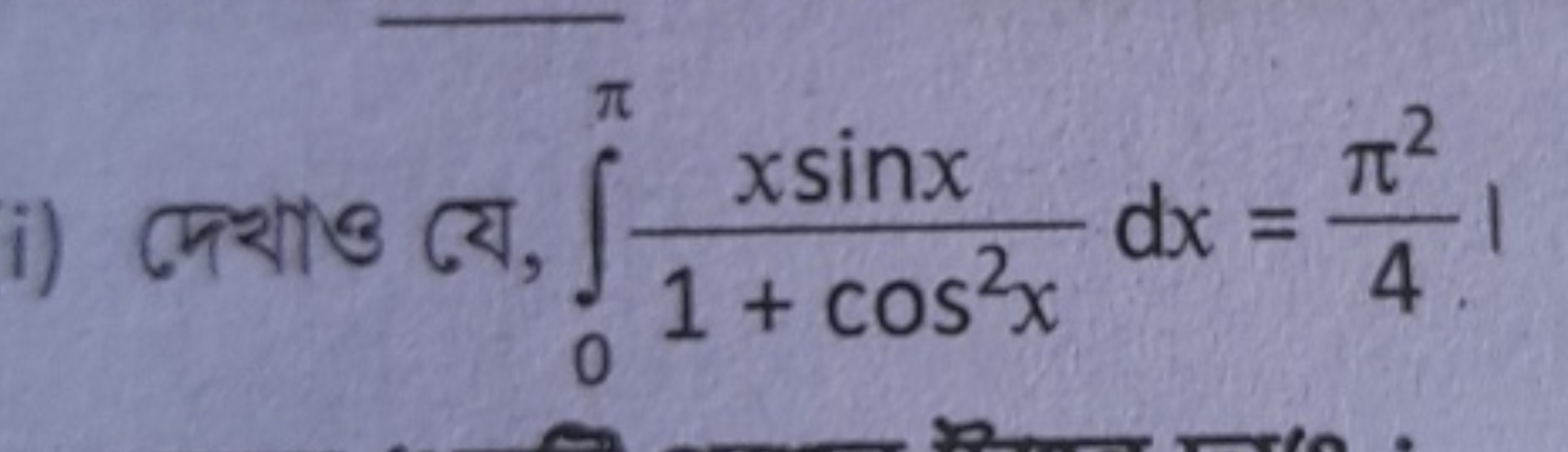 i) দেখাও যে, ∫0π​1+cos2xxsinx​dx=4π2​ !