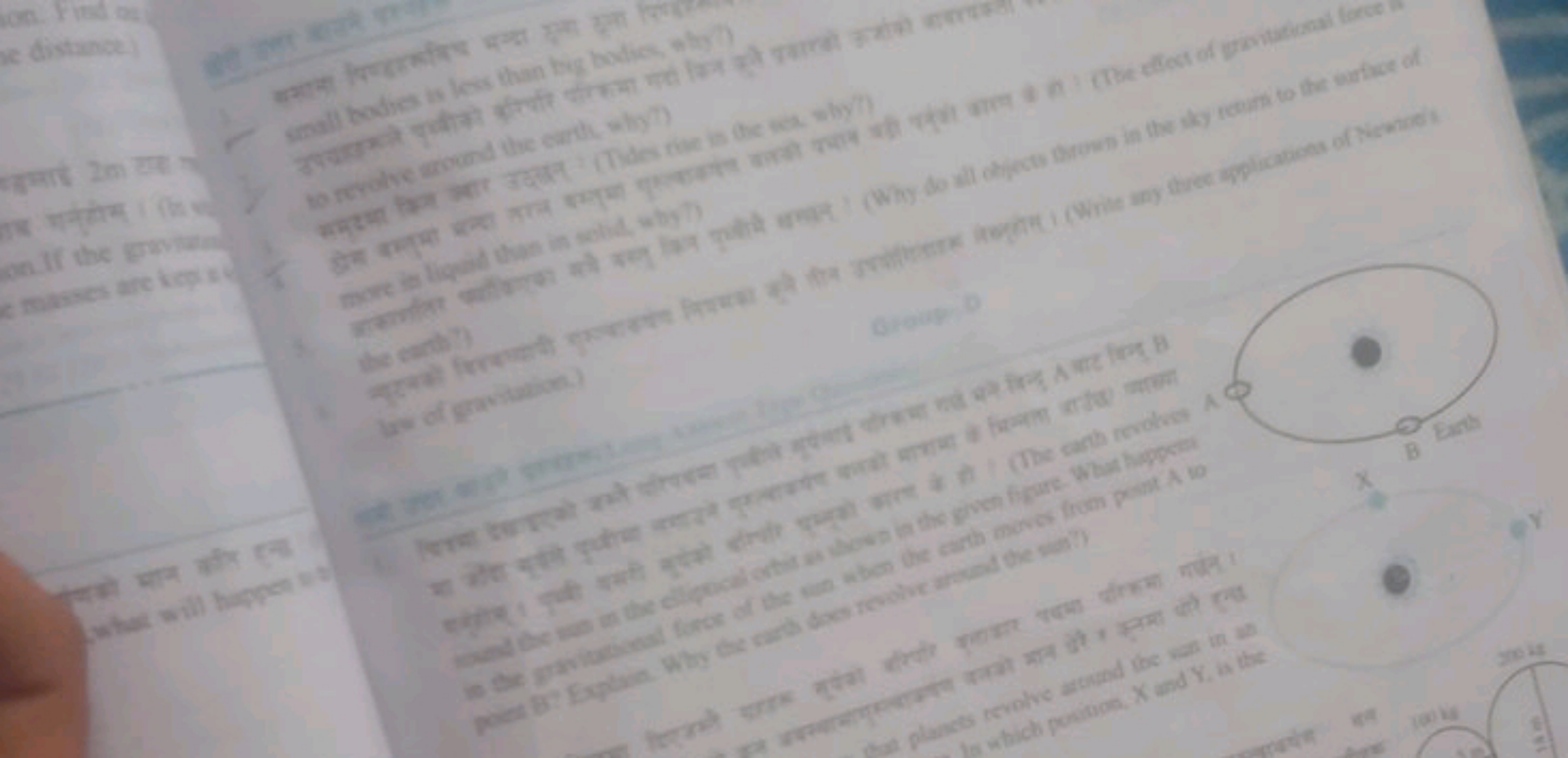 son. Find o
he distance
2m
on. If the gray
e masses are kep
AA
www
sma