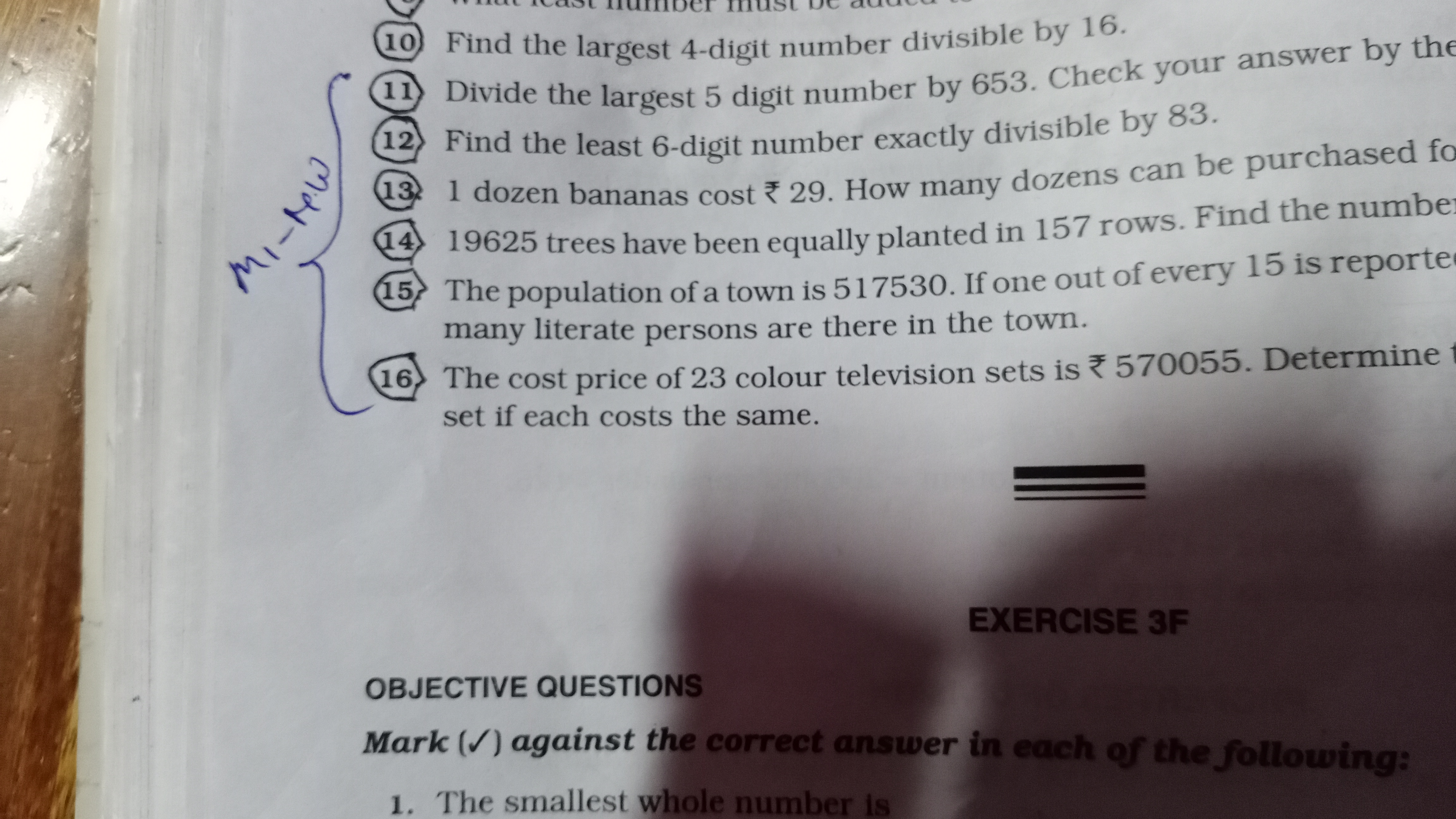 (10) Find the largest 4-digit number divisible by 16 .
(11) Divide the