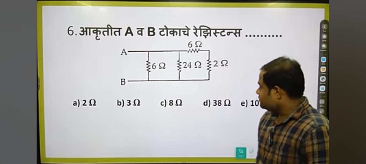 6. आकृतीत A व B टोकाचे रेझिस्टन्स
H ...........
a) 2Ω
b) 3Ω
c) 8Ω
d) 3