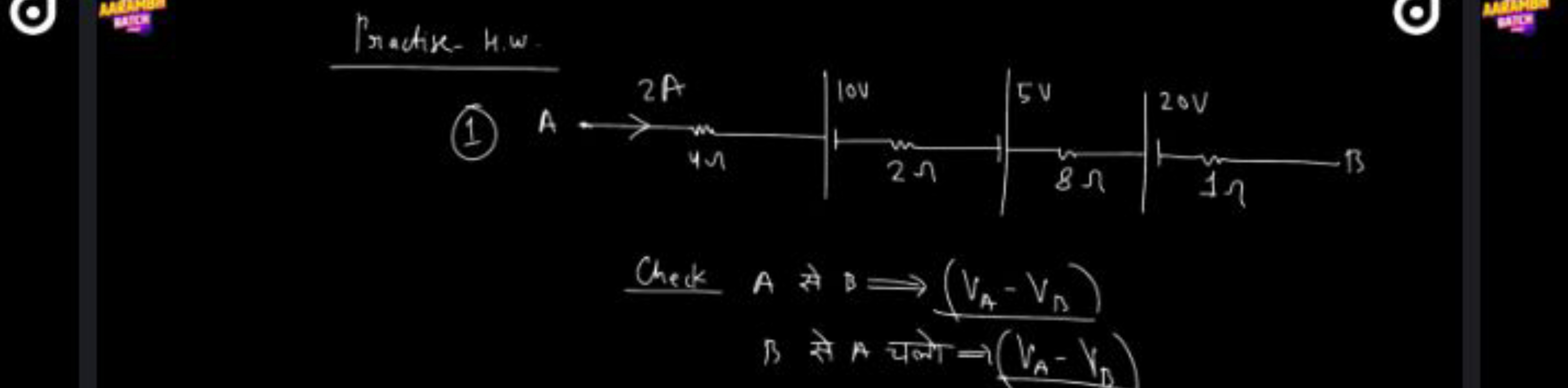 Practix-H.w
(1)

Check A से B⟹(VA​−VB​)
B से A चलोग =(VA​−VA​)