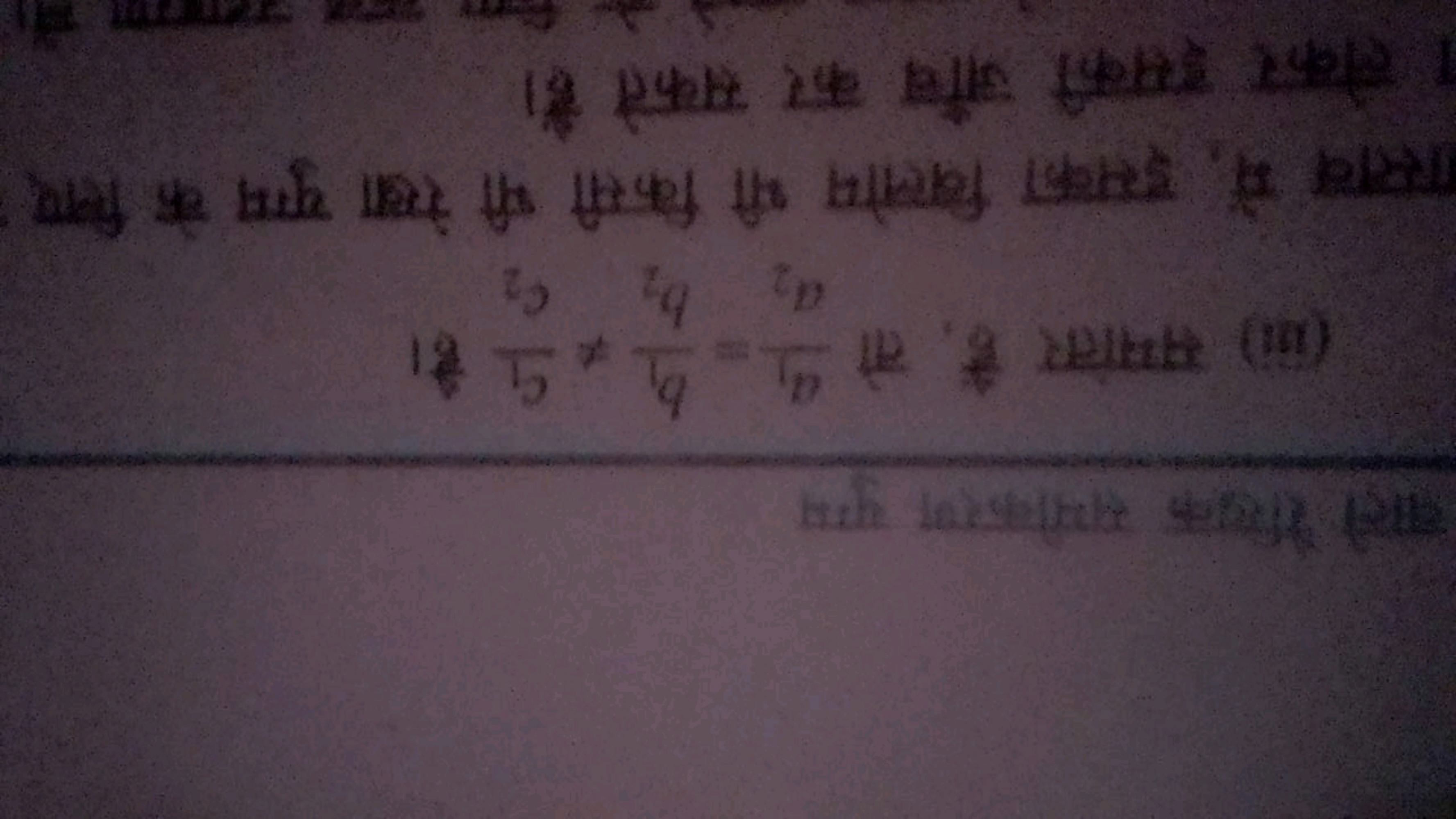 वाले रैखिक समीकरण युग्म
(iii) समातर हैं, तो a2​a​=b2​b1​​=c2​c1​​ है।