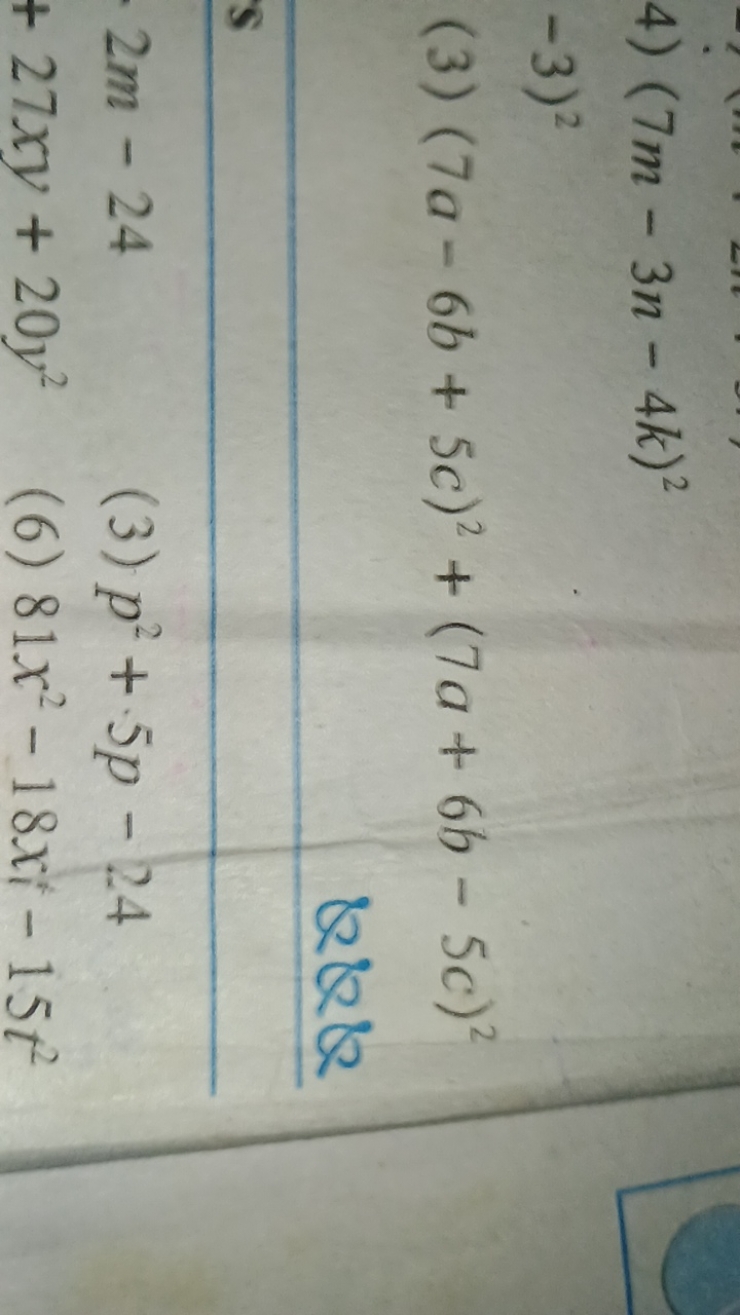 4) (7m−3n−4k)2
−3)2
(3) (7a−6b+5c)2+(7a+6b−5c)2 ak&
2m−24
(3) p2+5p−24