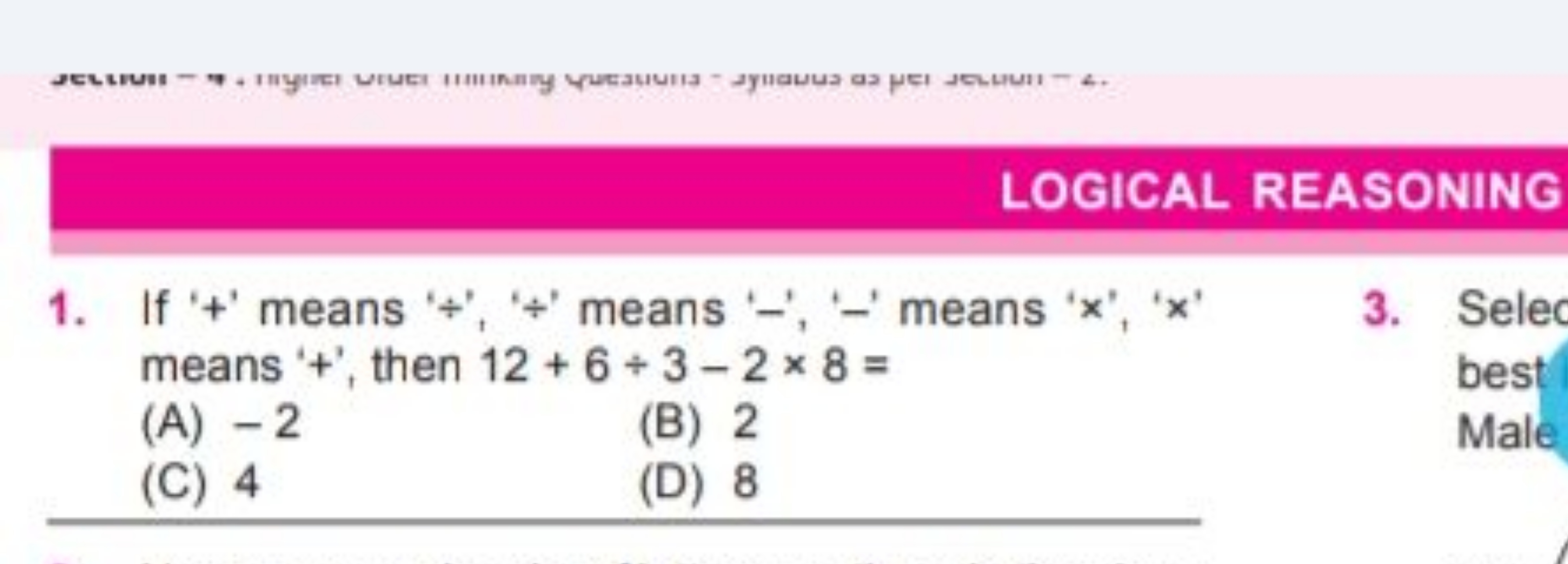 LOGICAL REASONING
1. If ' + ' means ' ψ ', ' ψ ' means ' - ', ' - ' me