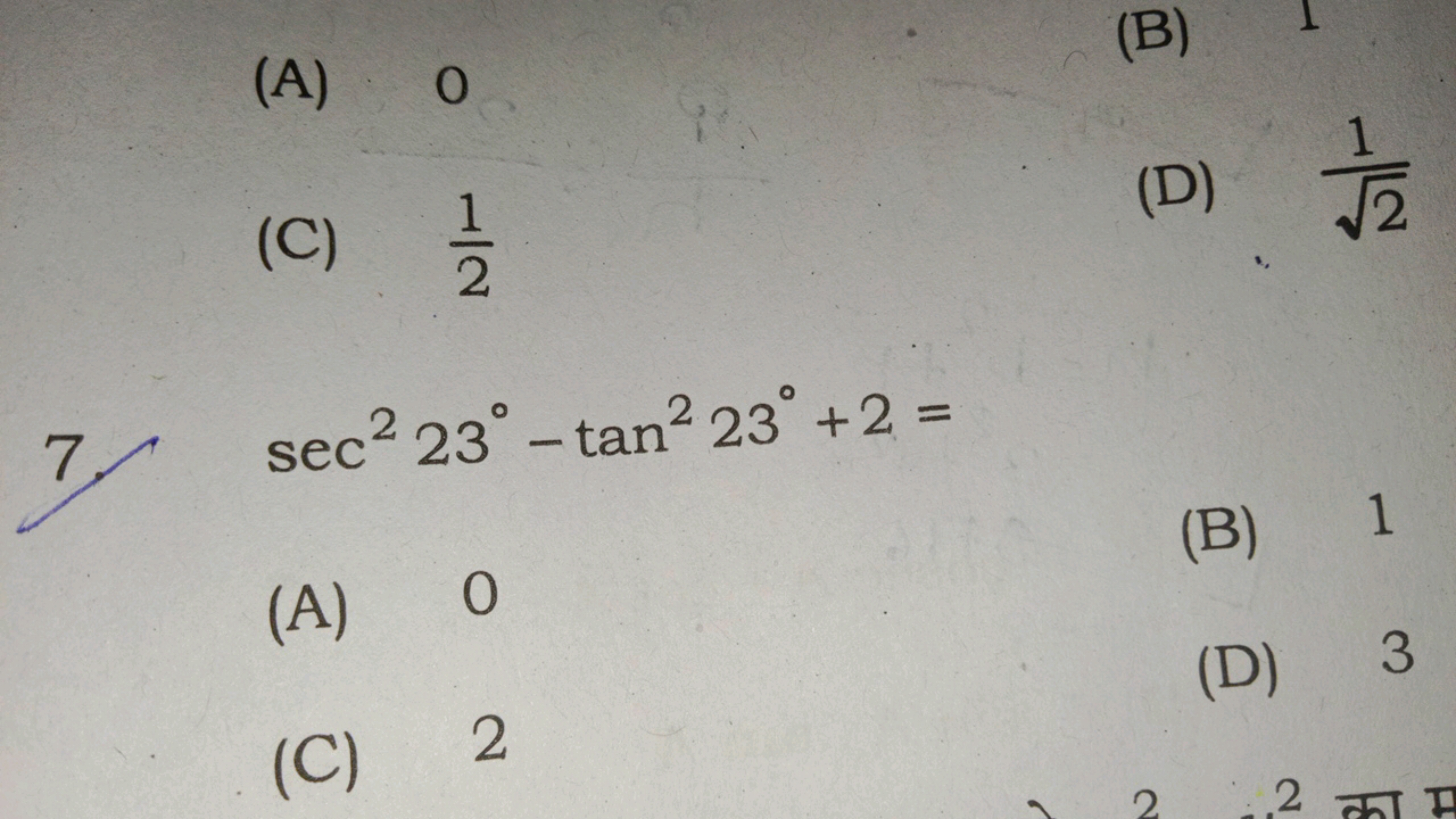 (A) 0
(B)
(C) 21​
(D) 2​1​
7. sec223∘−tan223∘+2=
(A) 0
(B) 1
(C) 2
(D)