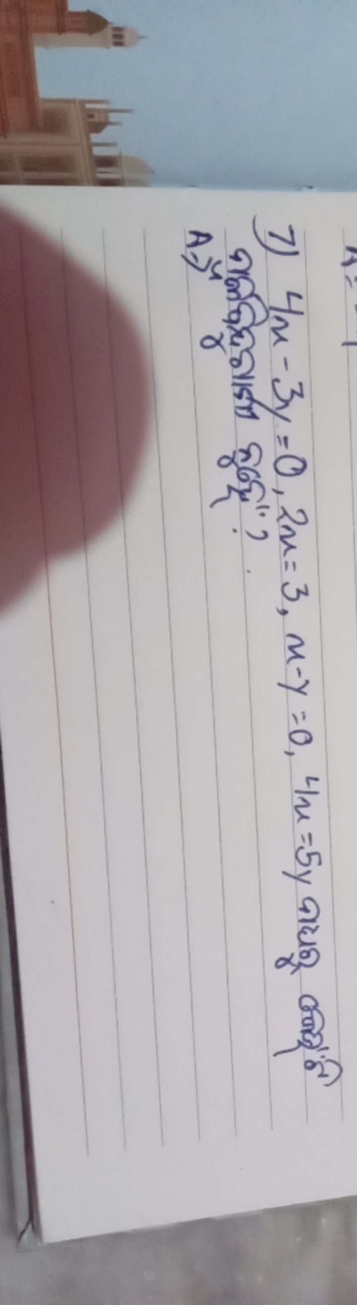 7) 4x−3y=0,2x=3,x−y=0,4x=5y बाud cosσ^′ हो दाmविद्यादा त्रा"?
A.)